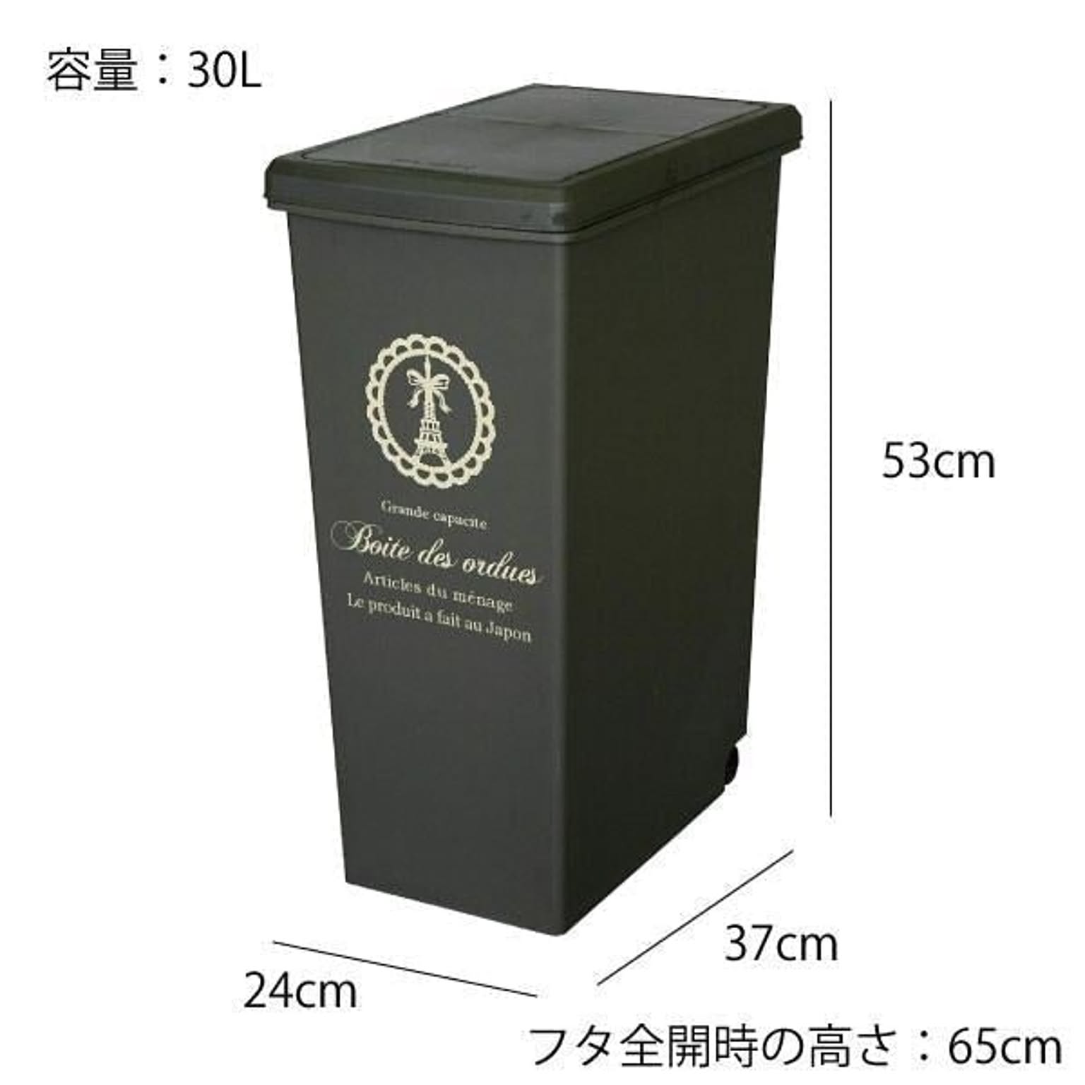ゴミ箱・ダストボックス