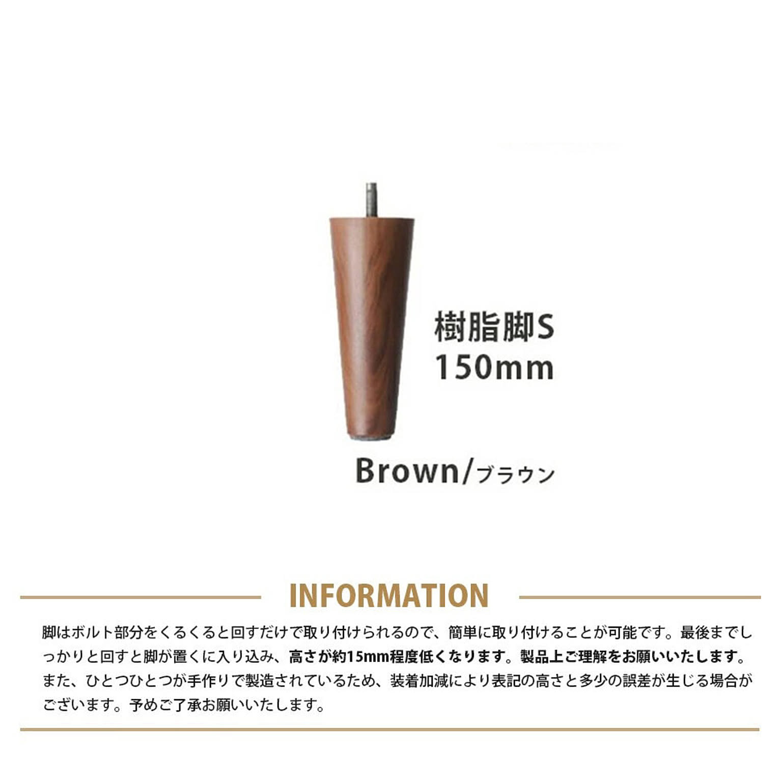 コンパクトソファ