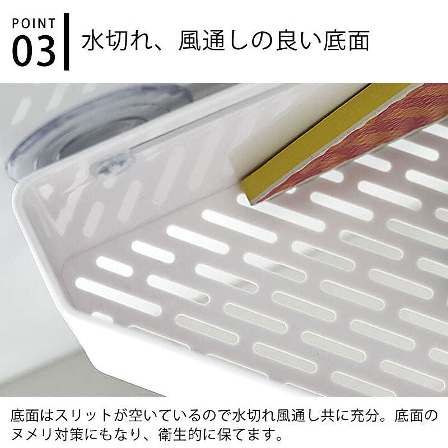 浴室用ラック