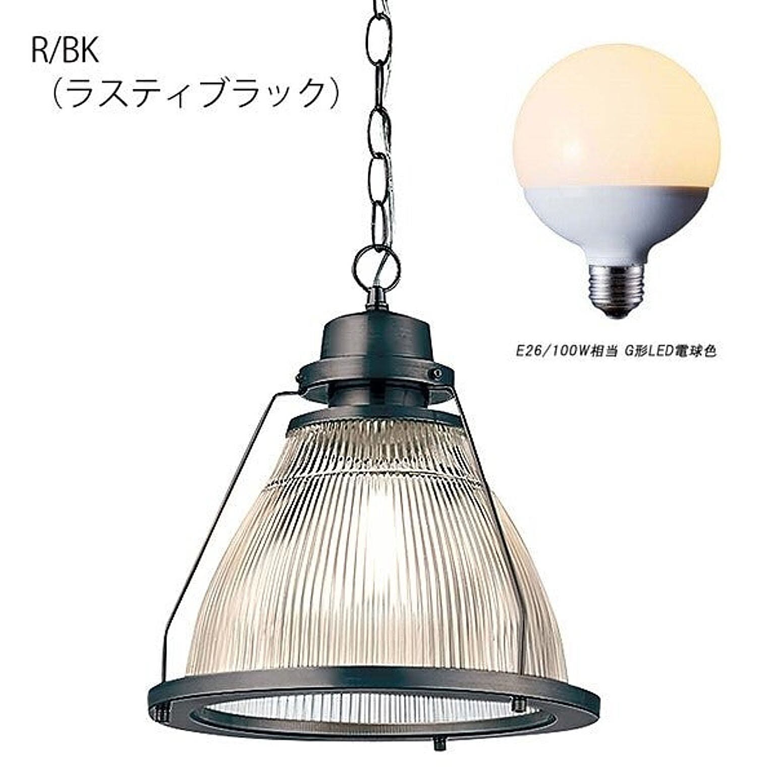 ARTWORKSTUDIO ビショップペンダントL 1灯 ペンダントライト ガラスシェード 2色 AW-0325 11W LED電球