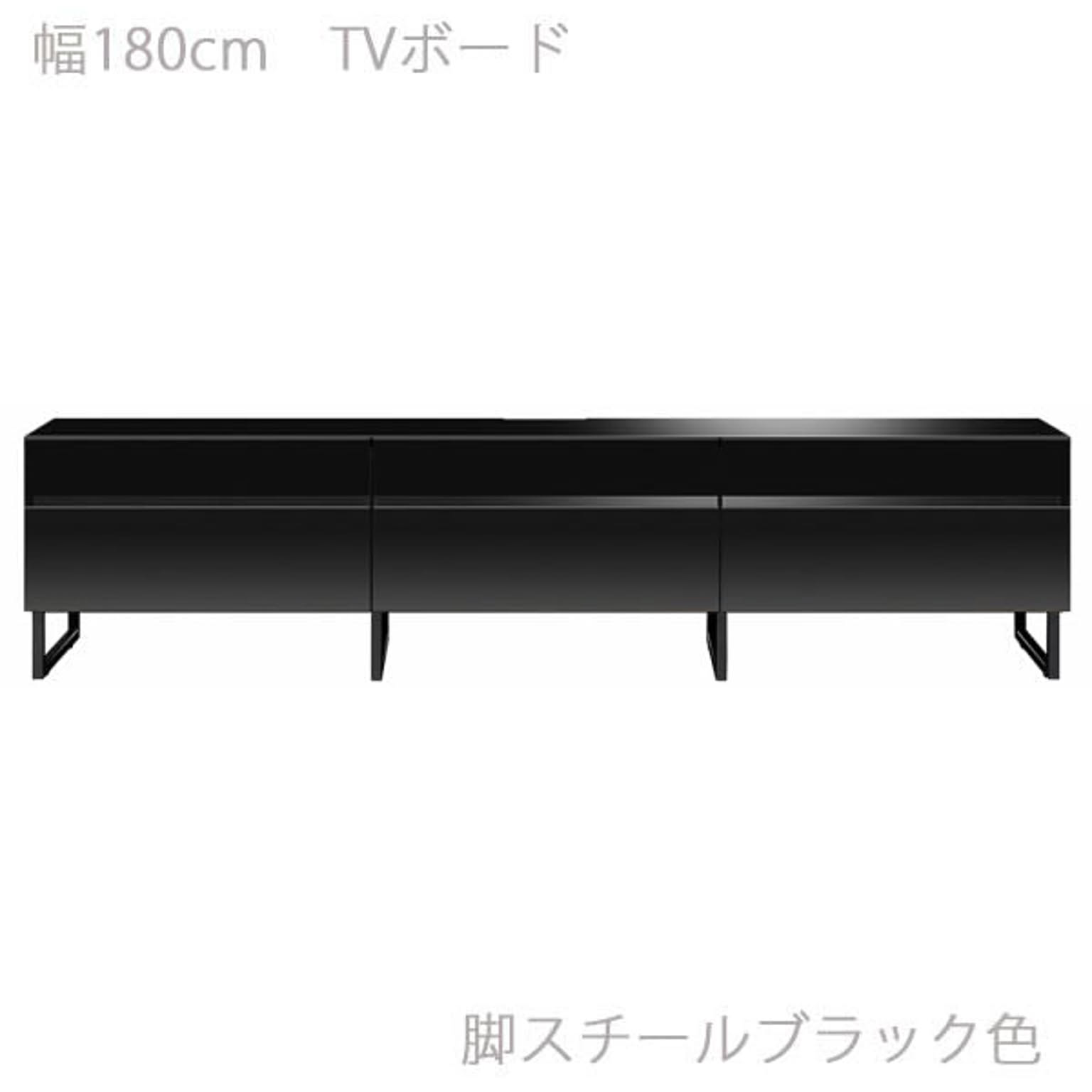 ロータイプテレビ台