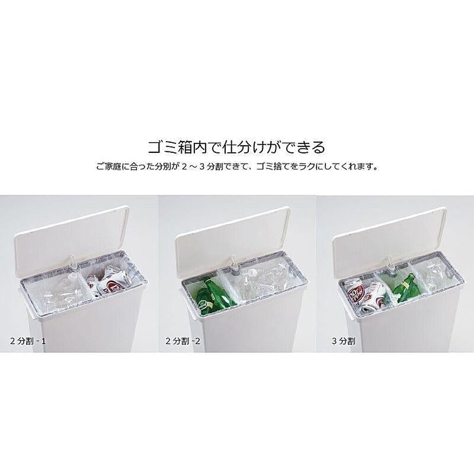 ゴミ箱・ダストボックス