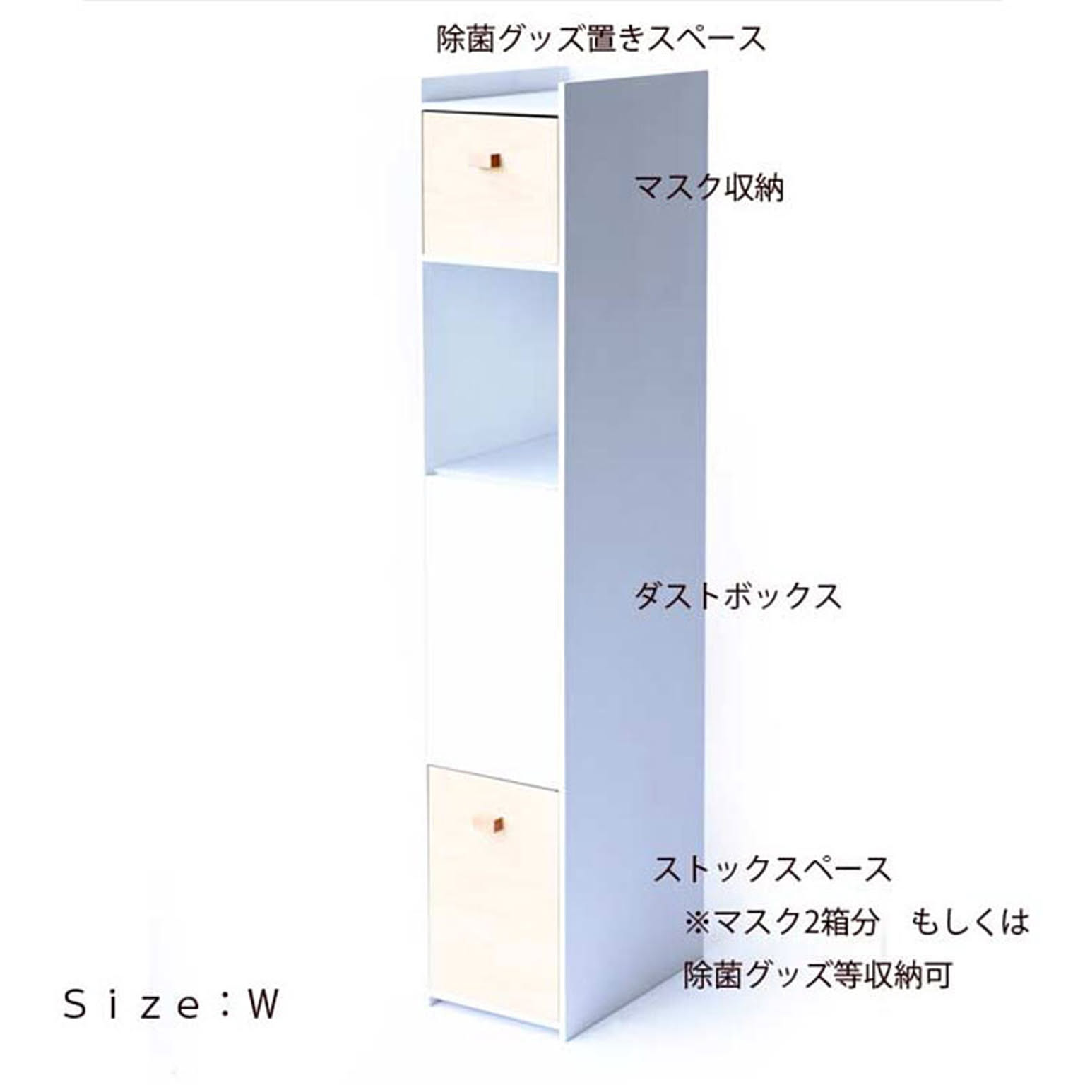 ゴミ箱・ダストボックス