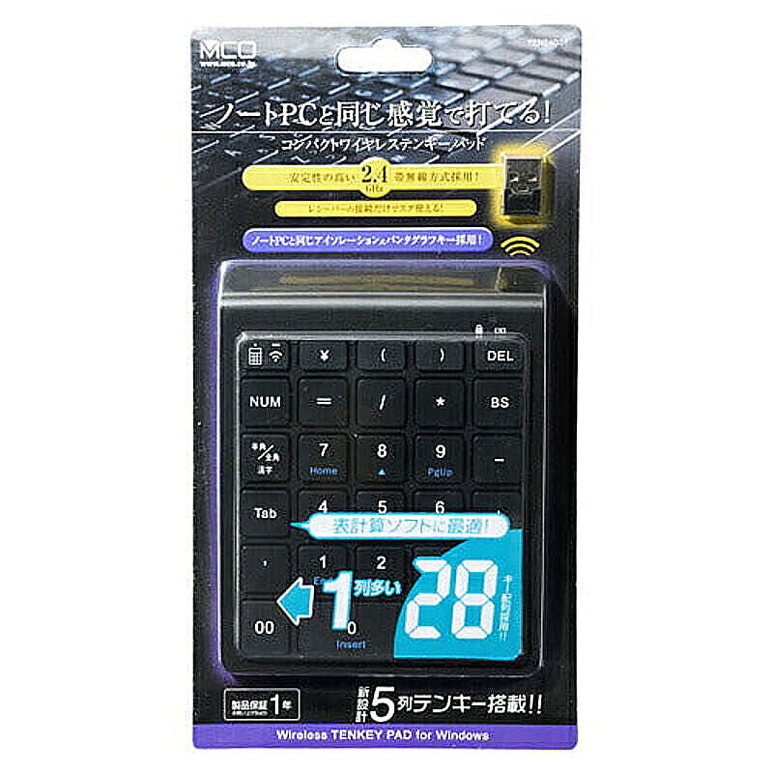 PC周辺機器