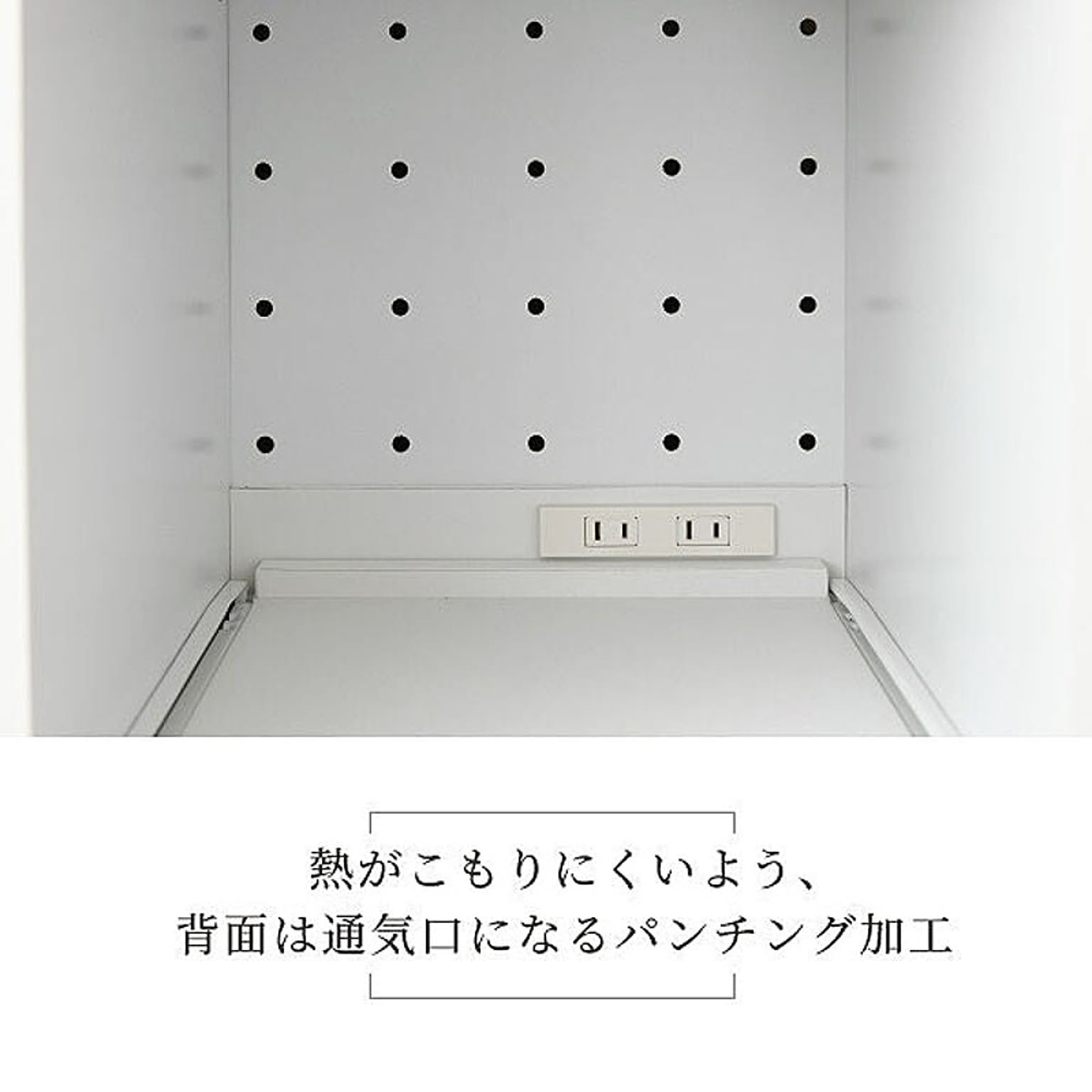 食器棚・キッチンボード