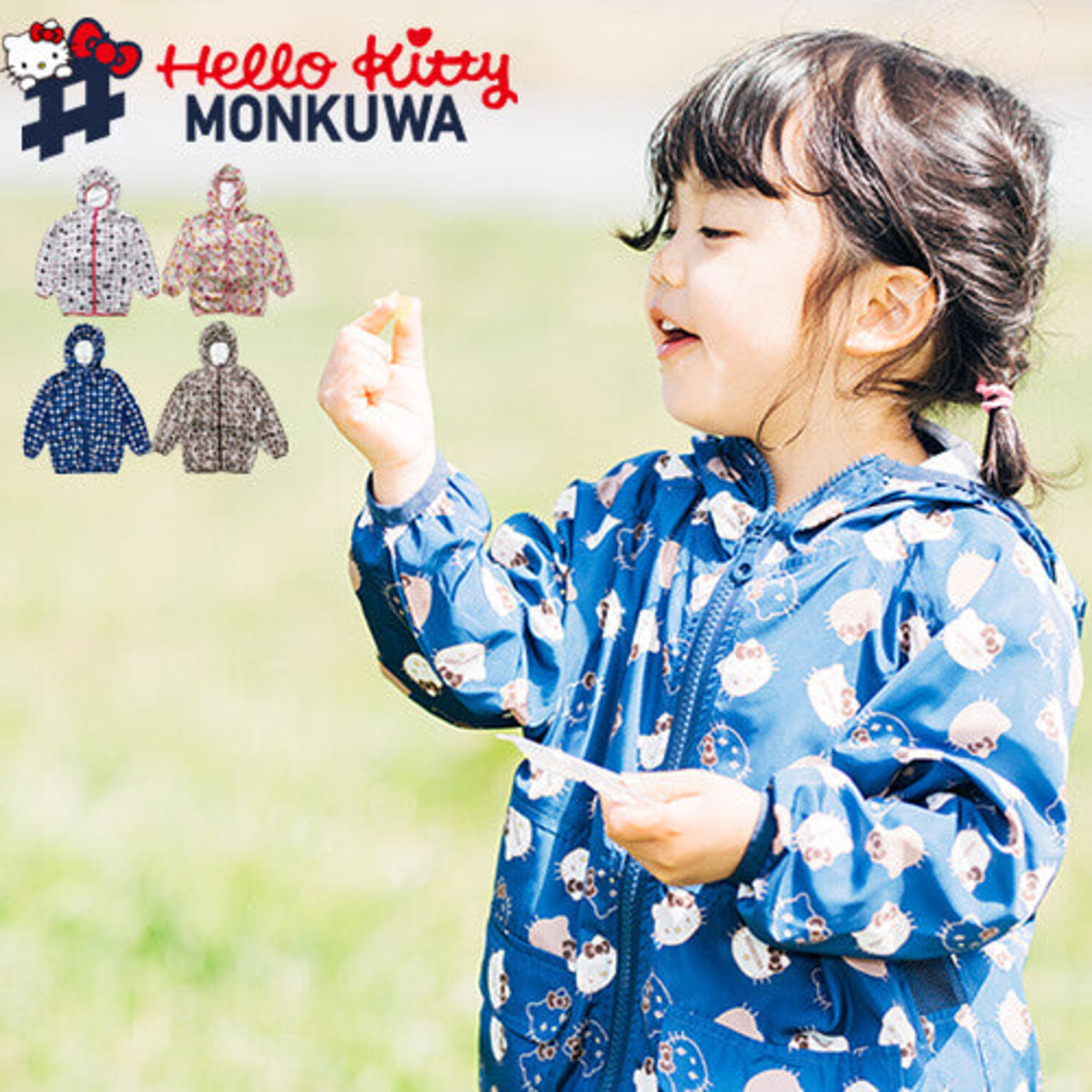 モンクワ Monkuwa ハローキティ こども ヤッケパーカー Mkk ウインドブレーカー キッズ 外遊び 虫除け 子供服 Uv 撥水 ガーデニング アウター ギフト アウトドア 登山 通販 Roomclipショッピング