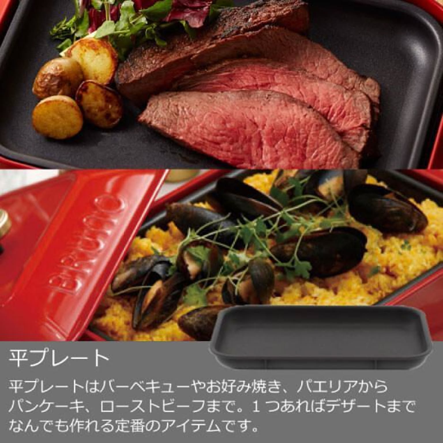 イデアインターナショナル BRUNO コンパクトホットプレート BOE021 - 通販 | RoomClipショッピング イデアインターナショナル BRUNO コンパクトホットプレート BOE021 - 通販 | RoomClipショッピング