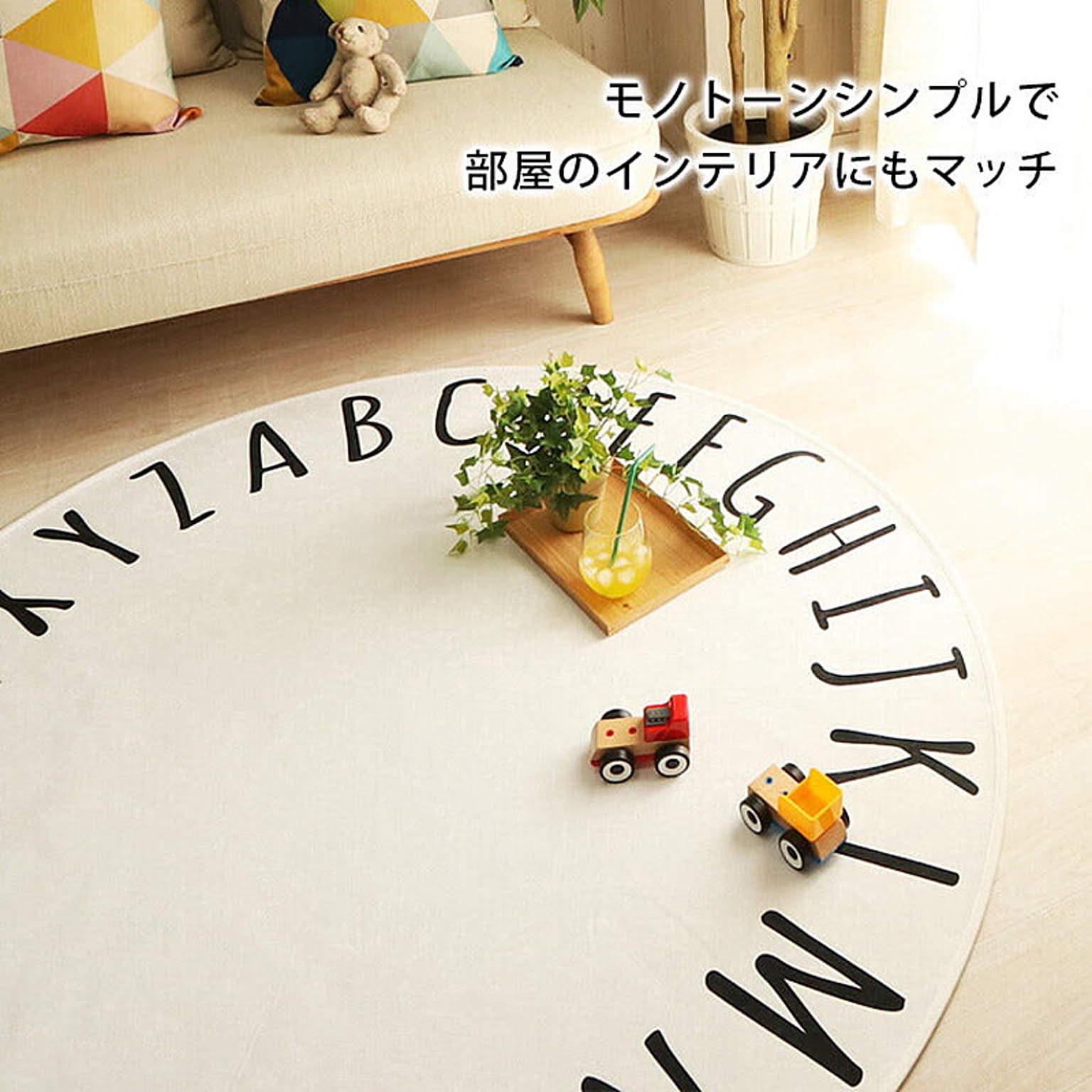 ラグ