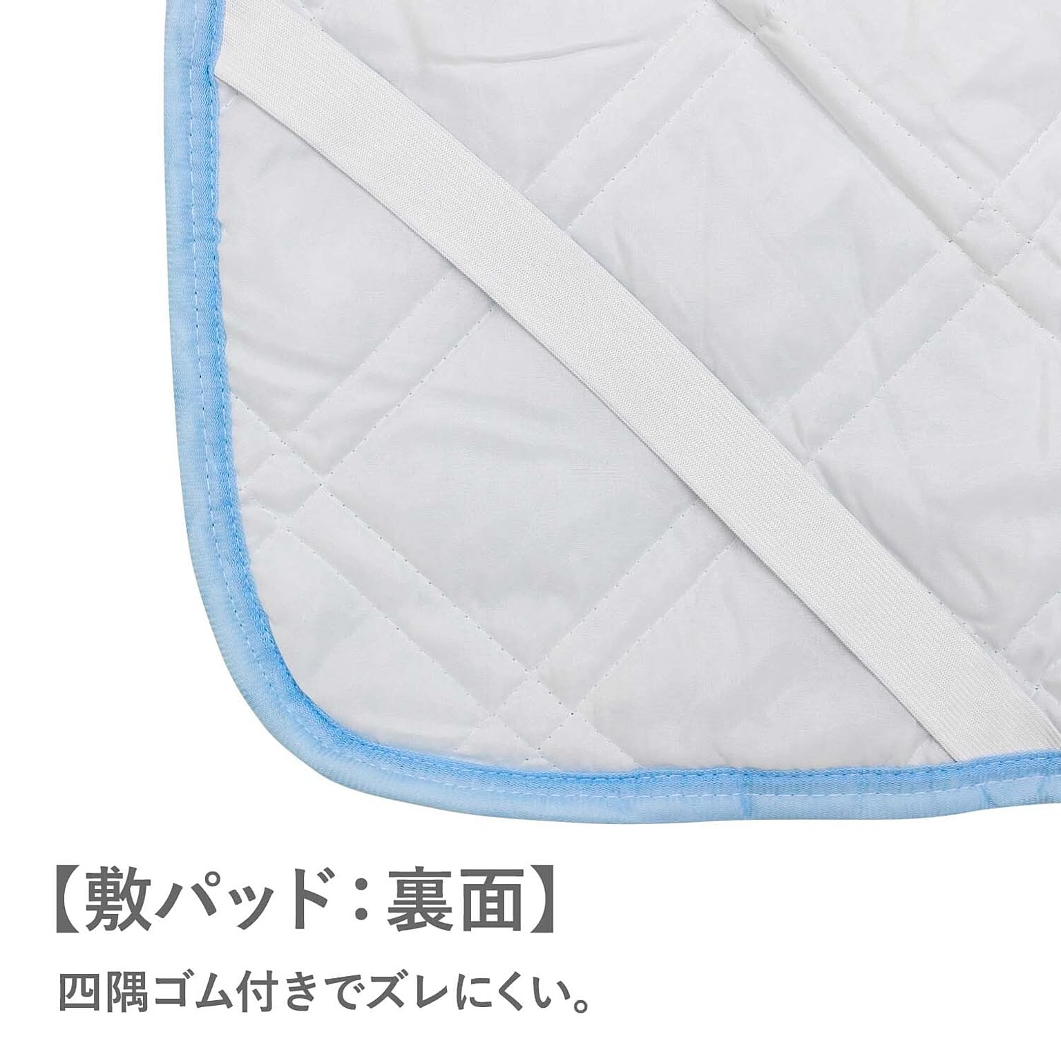 布団セット