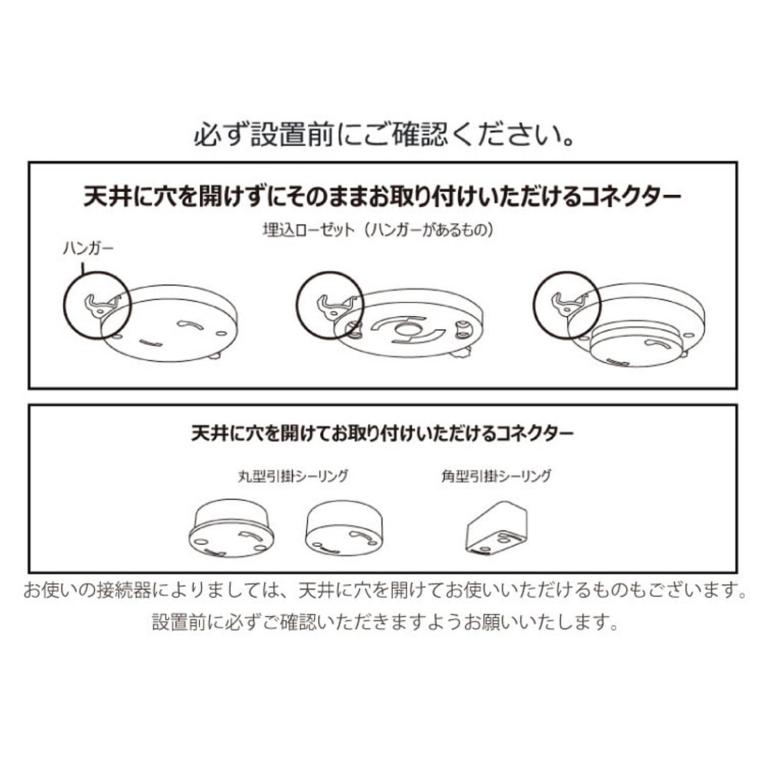 シーリングファンライト