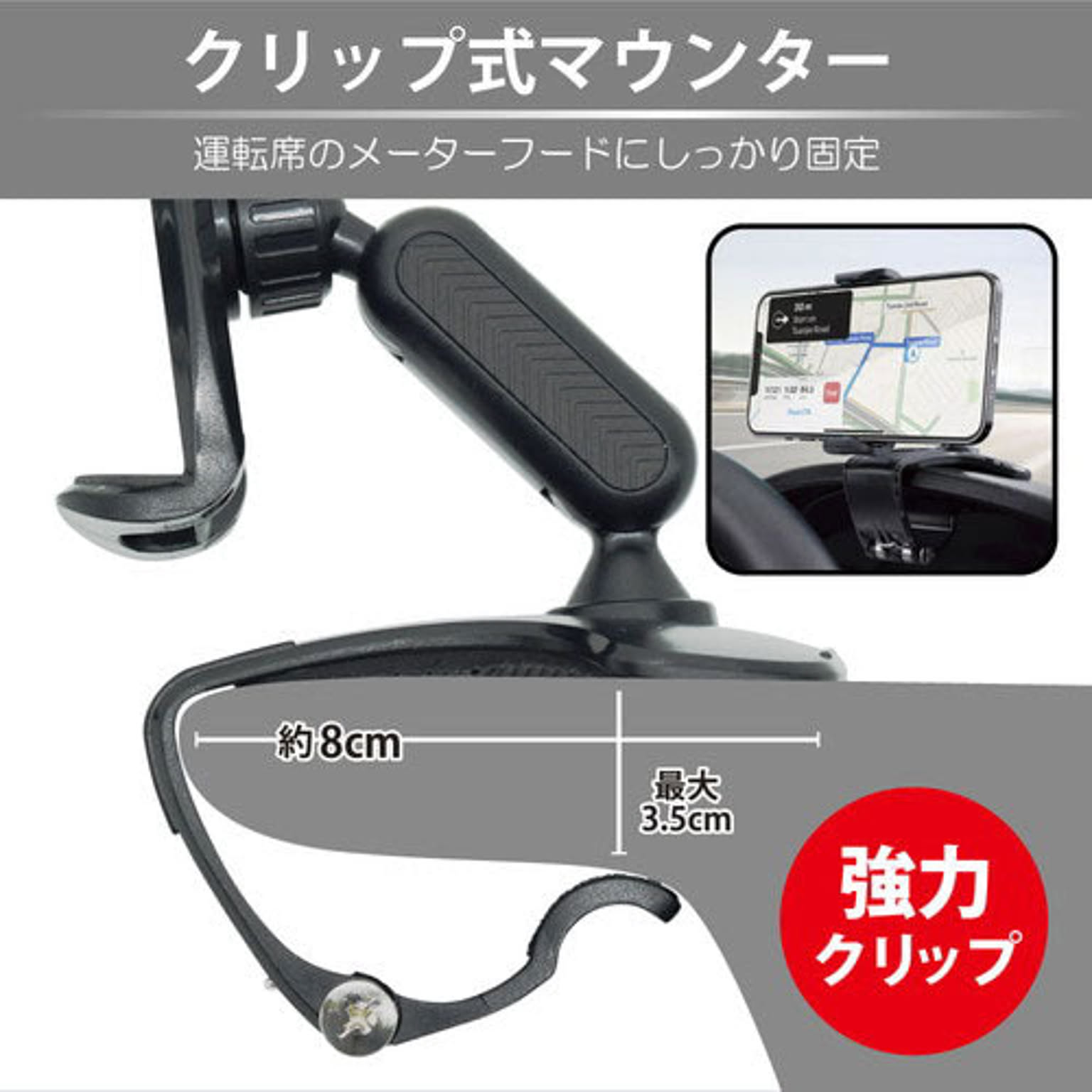 スマホアクセサリ