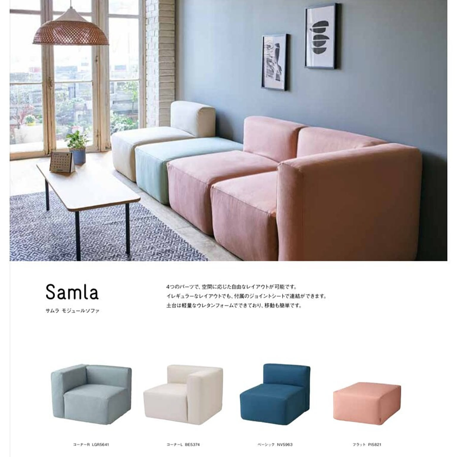 イノベーターinnovatorスタム北欧スウェーデン家具