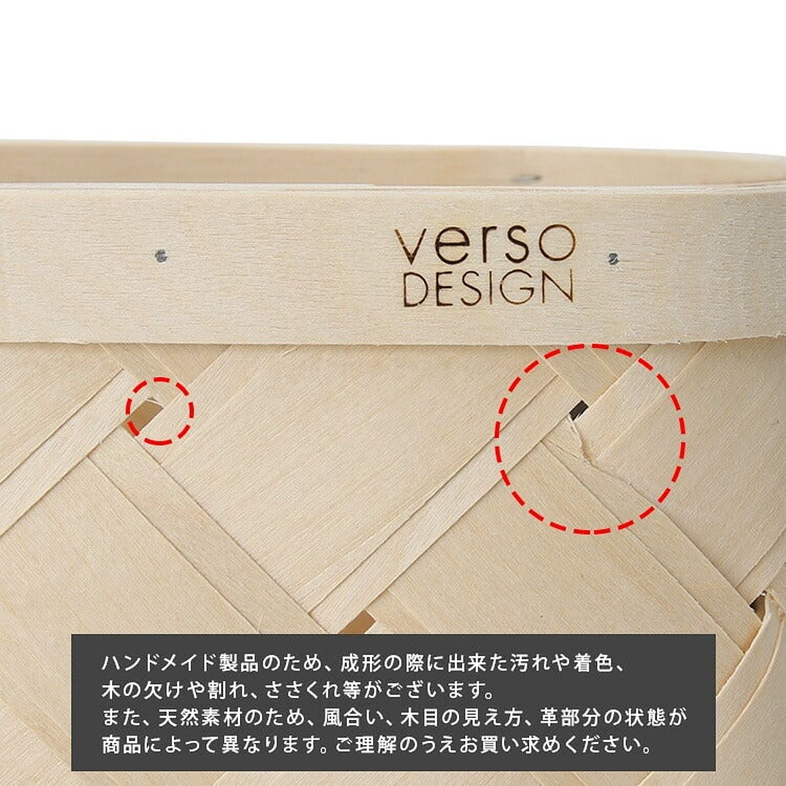 かご・バスケット