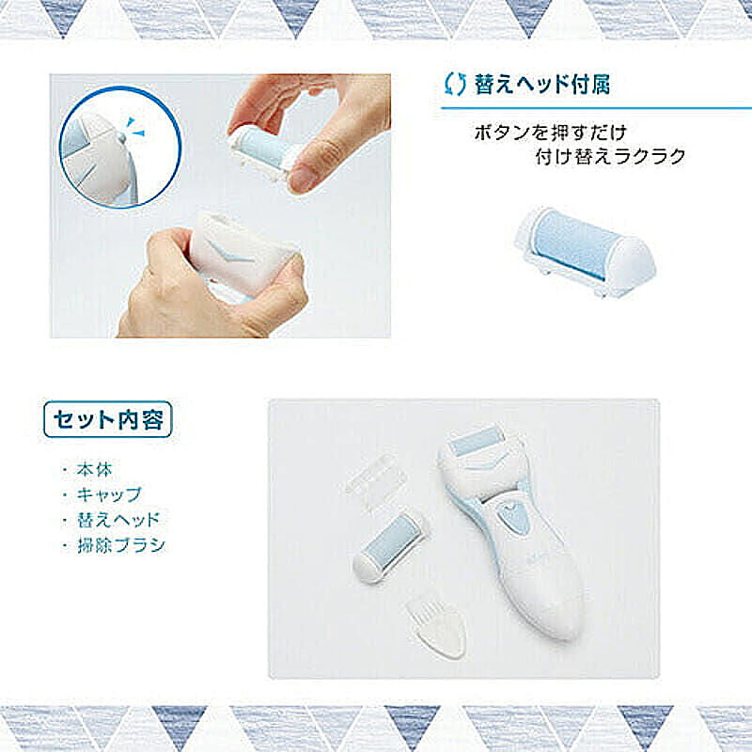 美容家電