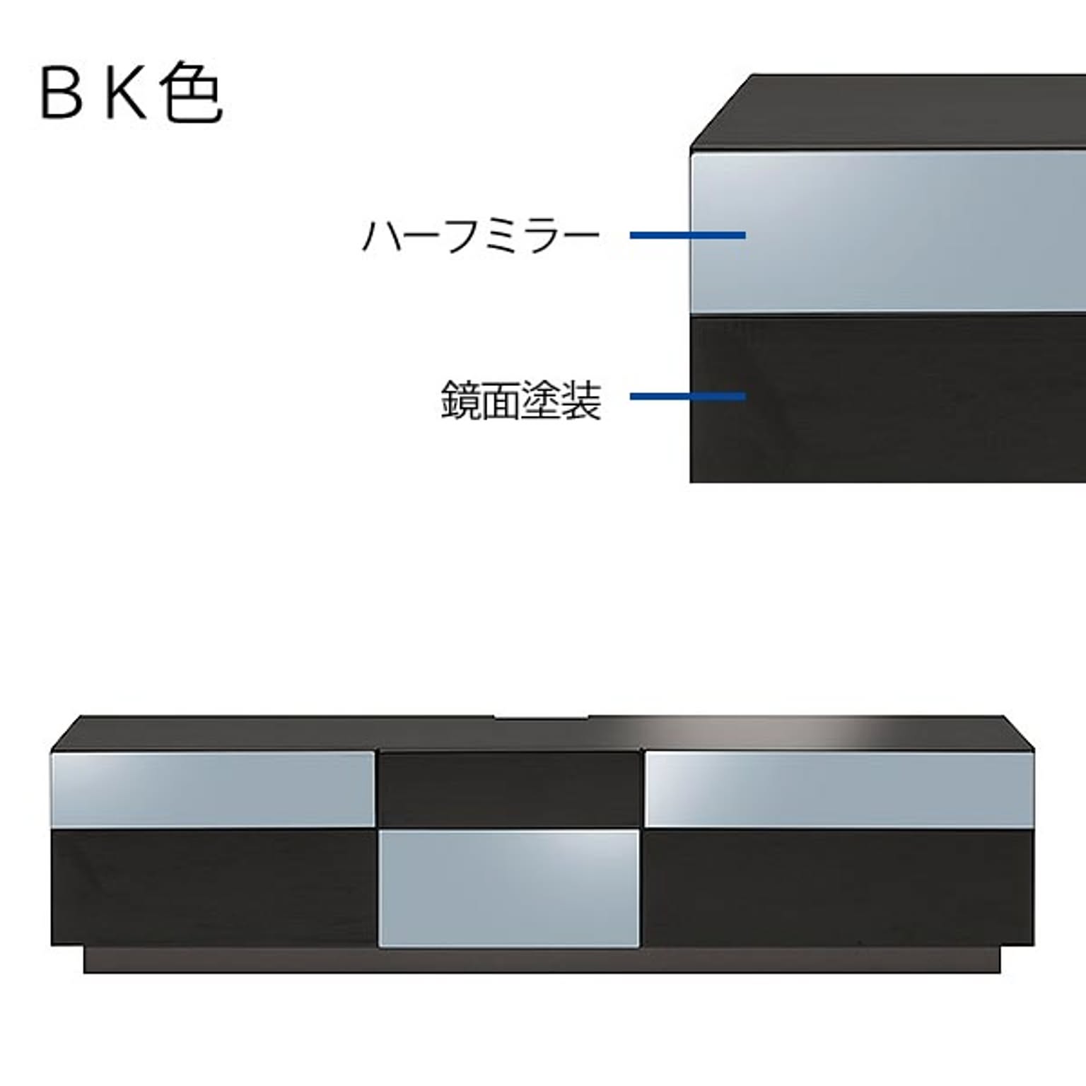 ロータイプテレビ台