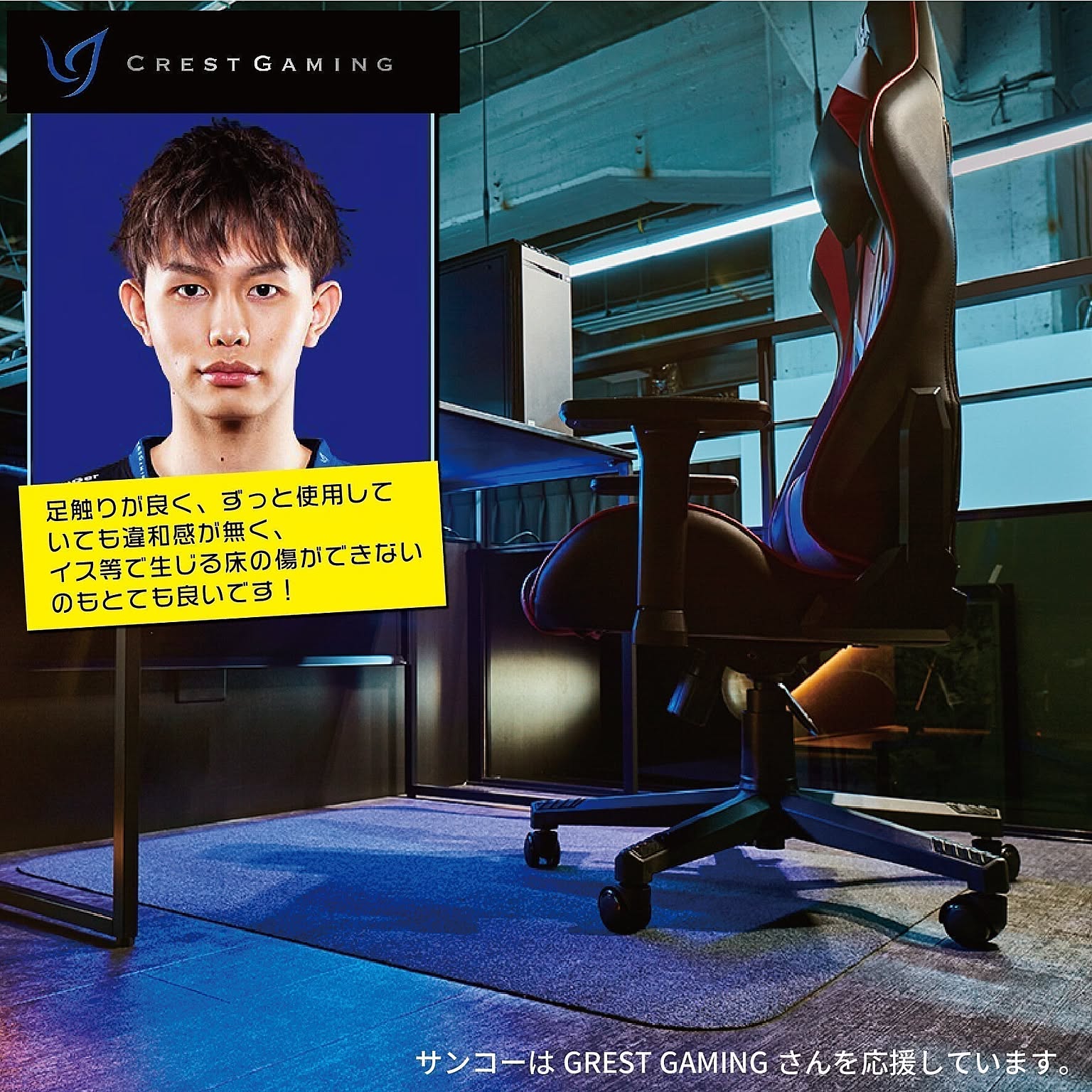 ラグ