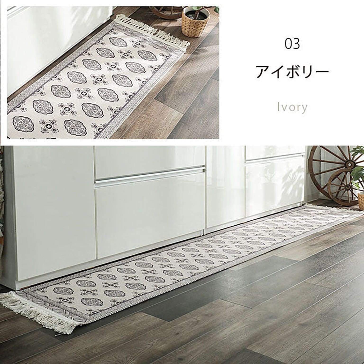 【セレーノ sereno】キッチンマット ロングマット st-01