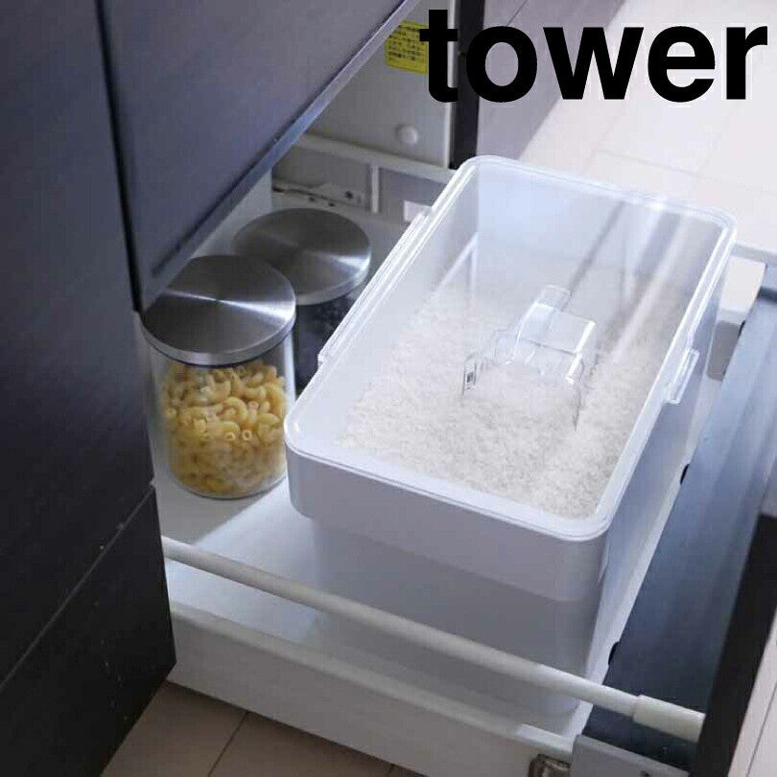 【タワー】密閉 シンク下米びつ タワー 5ｋｇ 計量カップ付 ＷＨ
