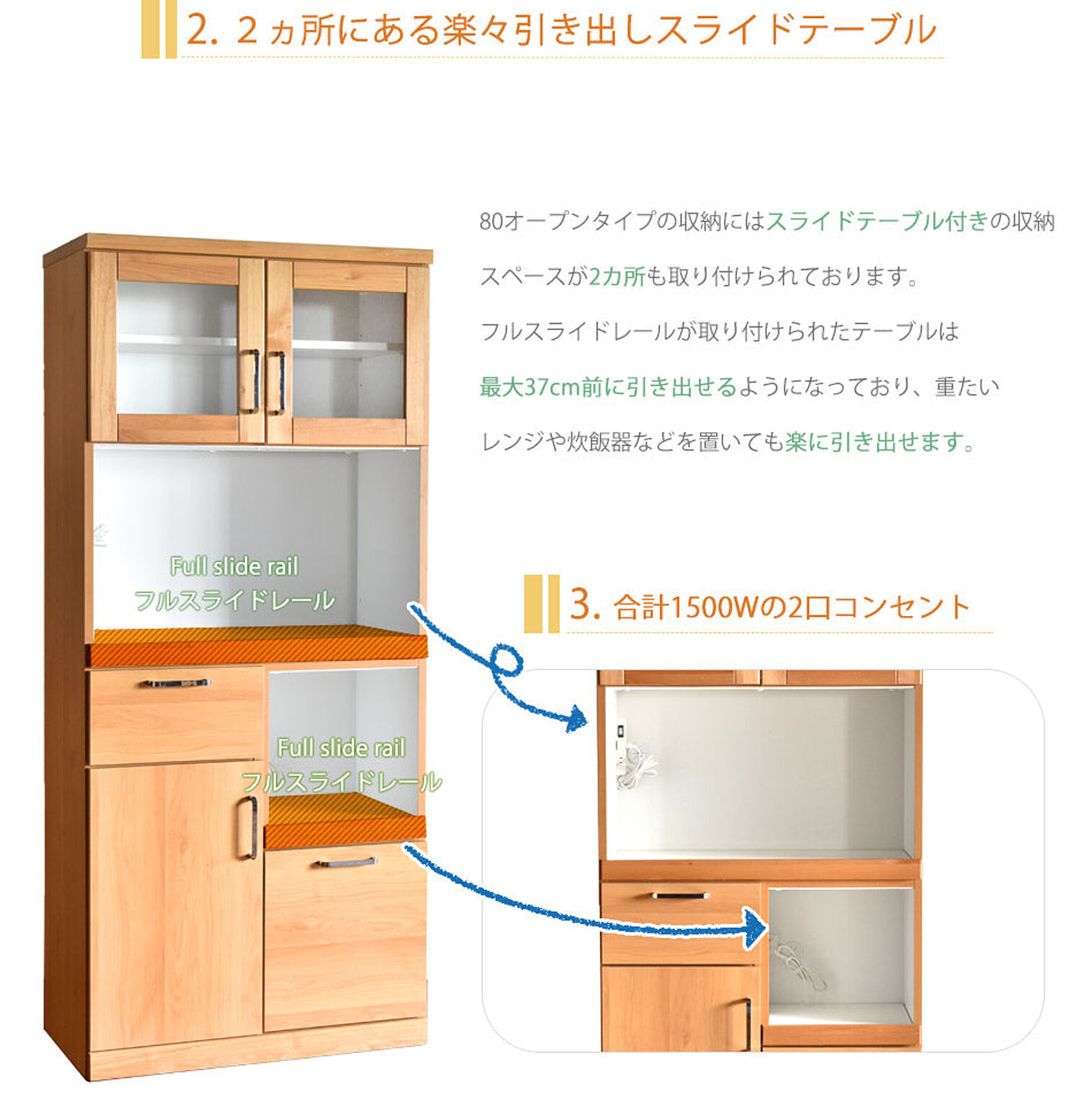 日本製 完成品 食器棚 幅80 オープン扉タイプ ダイニングボード 耐震