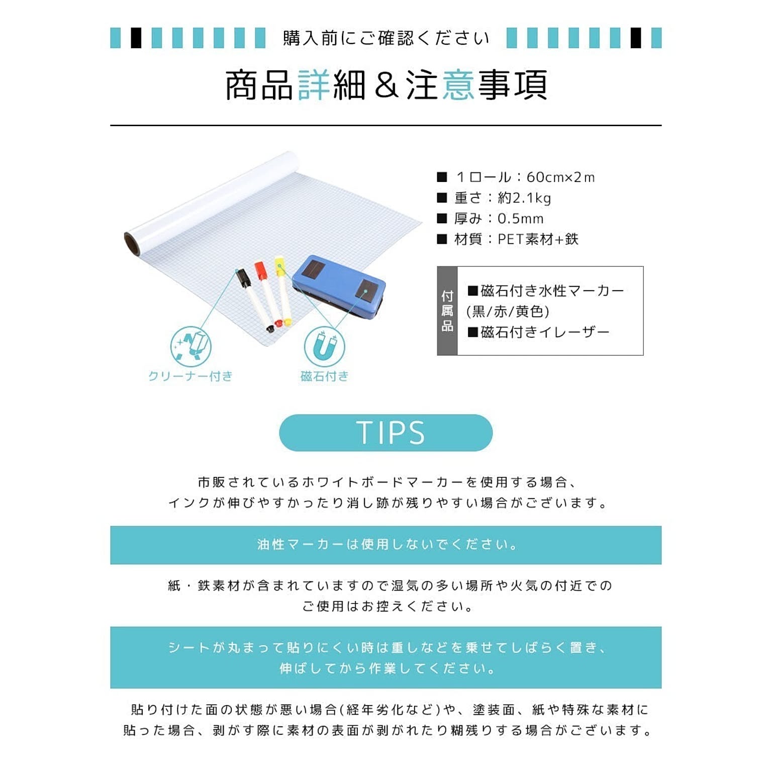 Hommalabホワイト ボード 壁紙 ホワイトボード シート Diy ウォールステッカー オフィス 無地 ミーティングルーム 幼稚園 学校 キッズルーム リフォーム Takumu Hommalabホワイト 無地 壁紙 幼稚園 ミーティングルーム ウォールステッカー リフォーム ボード 学校 Diy