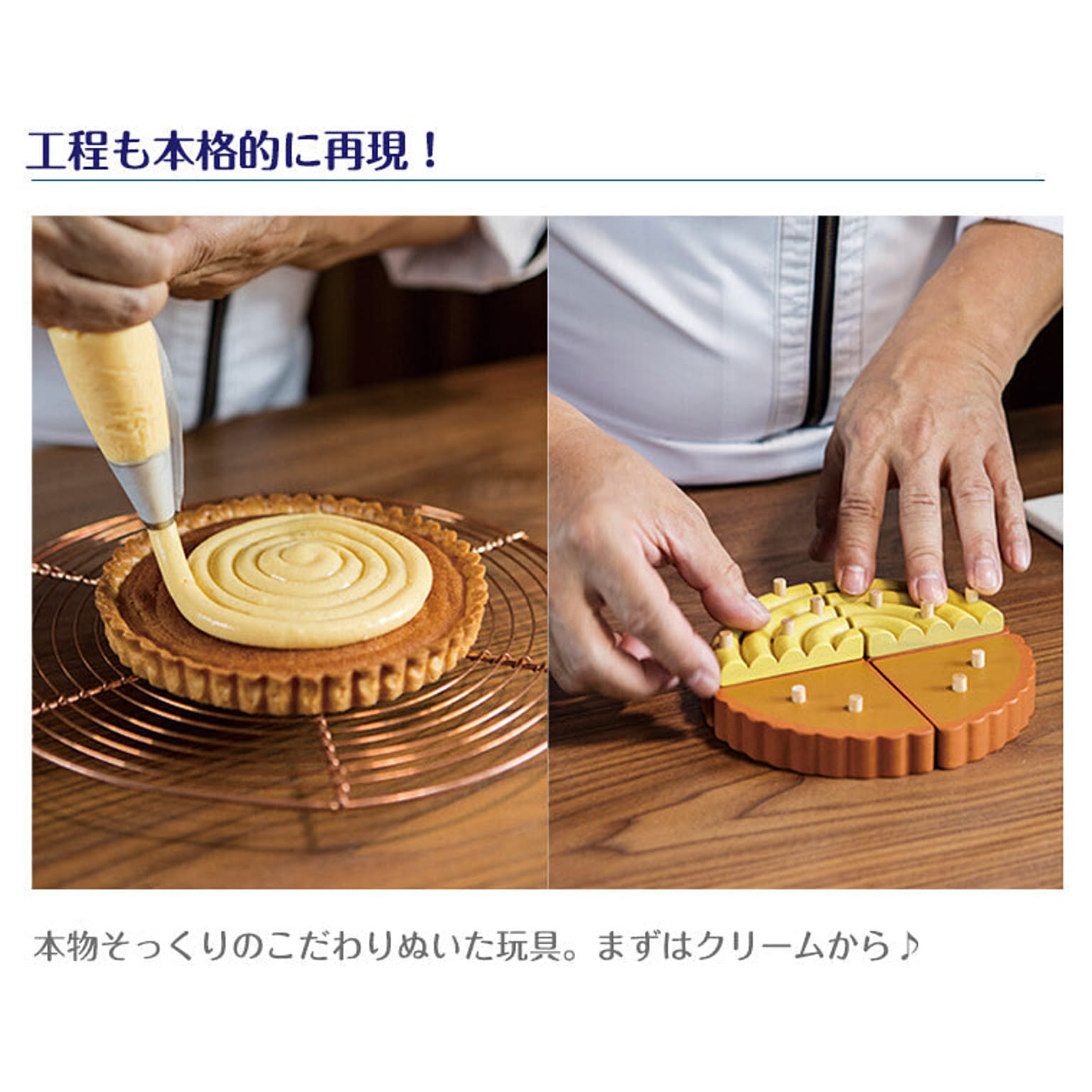 おもちゃ