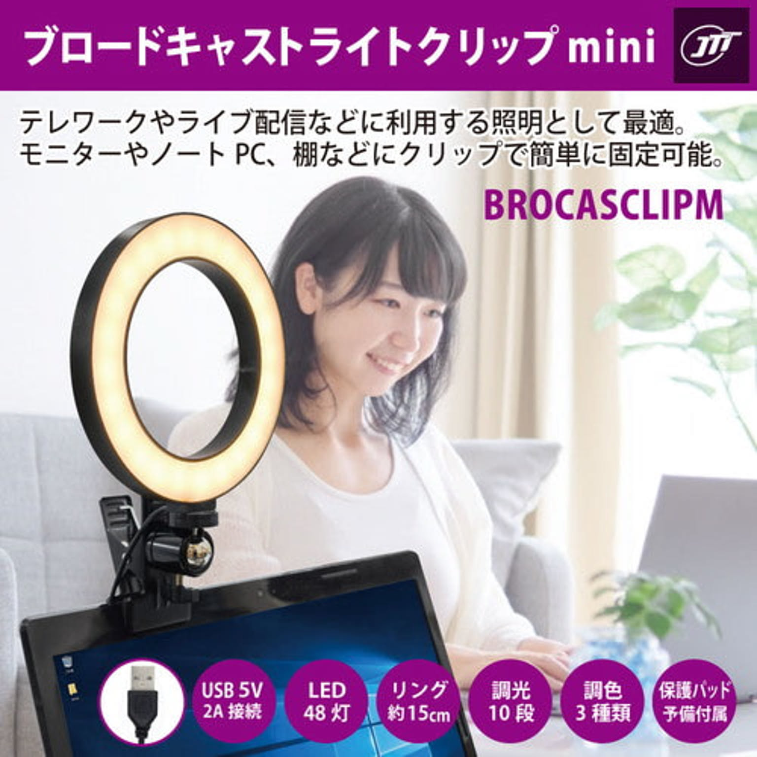 PC周辺機器