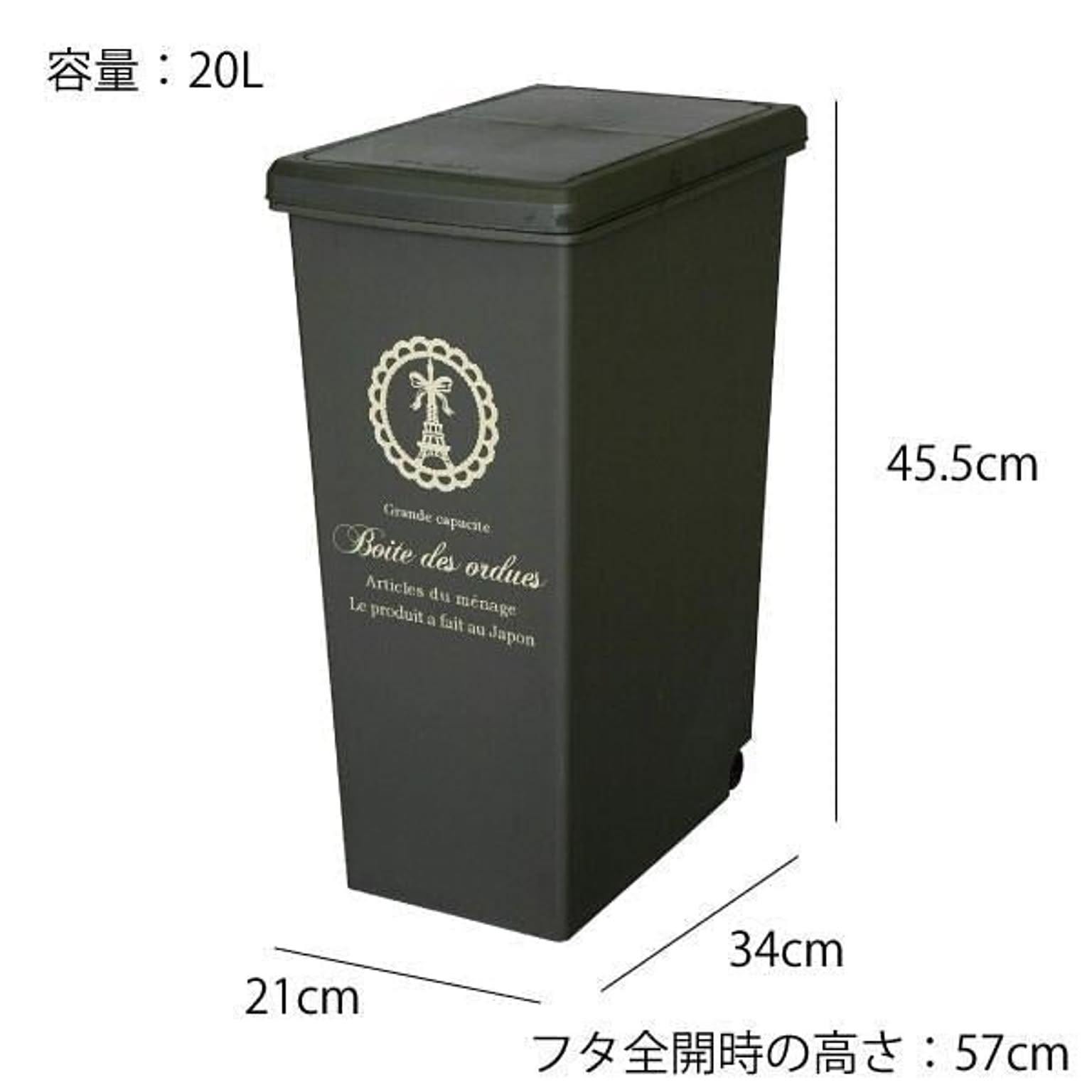 ゴミ箱・ダストボックス