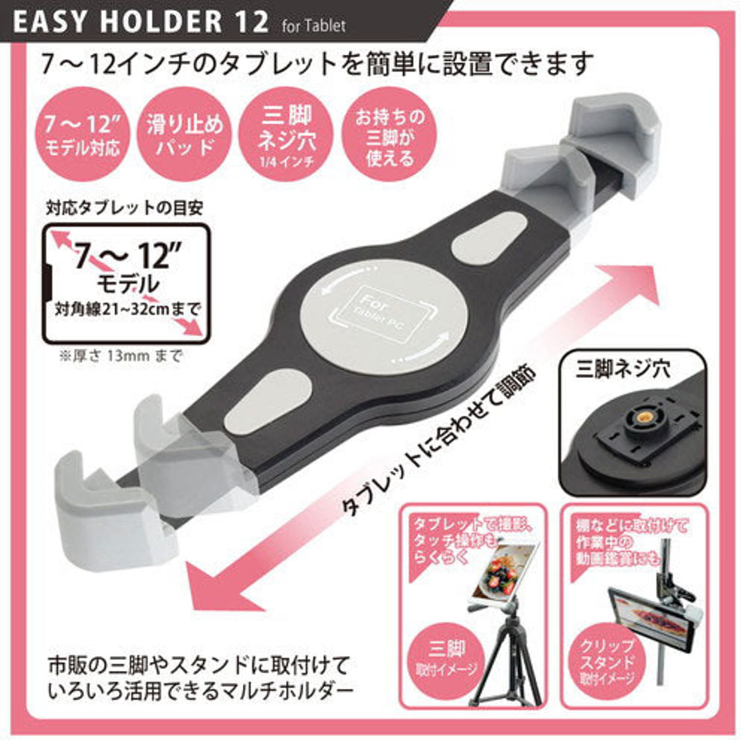 PC周辺機器