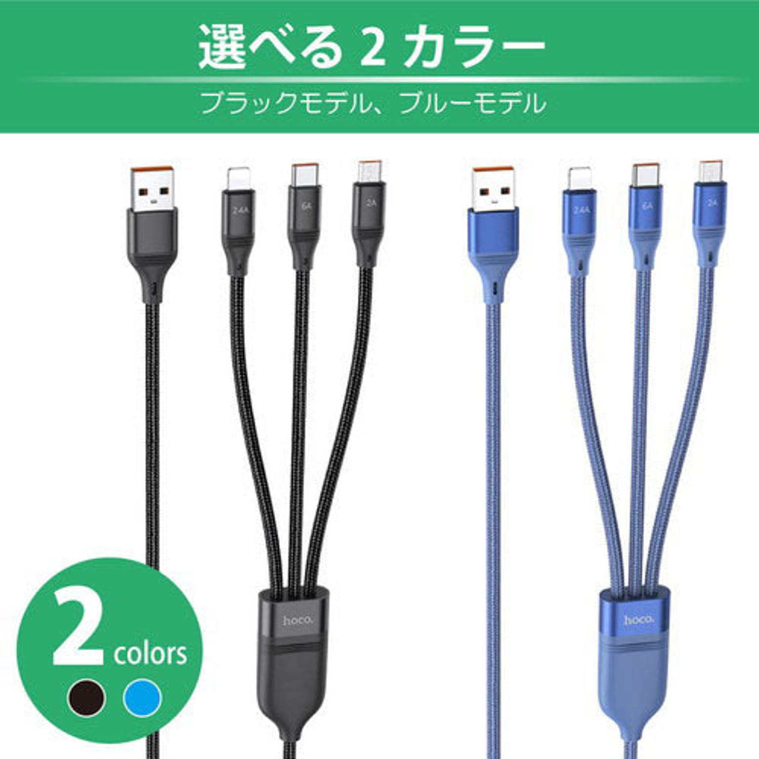 スマホアクセサリ