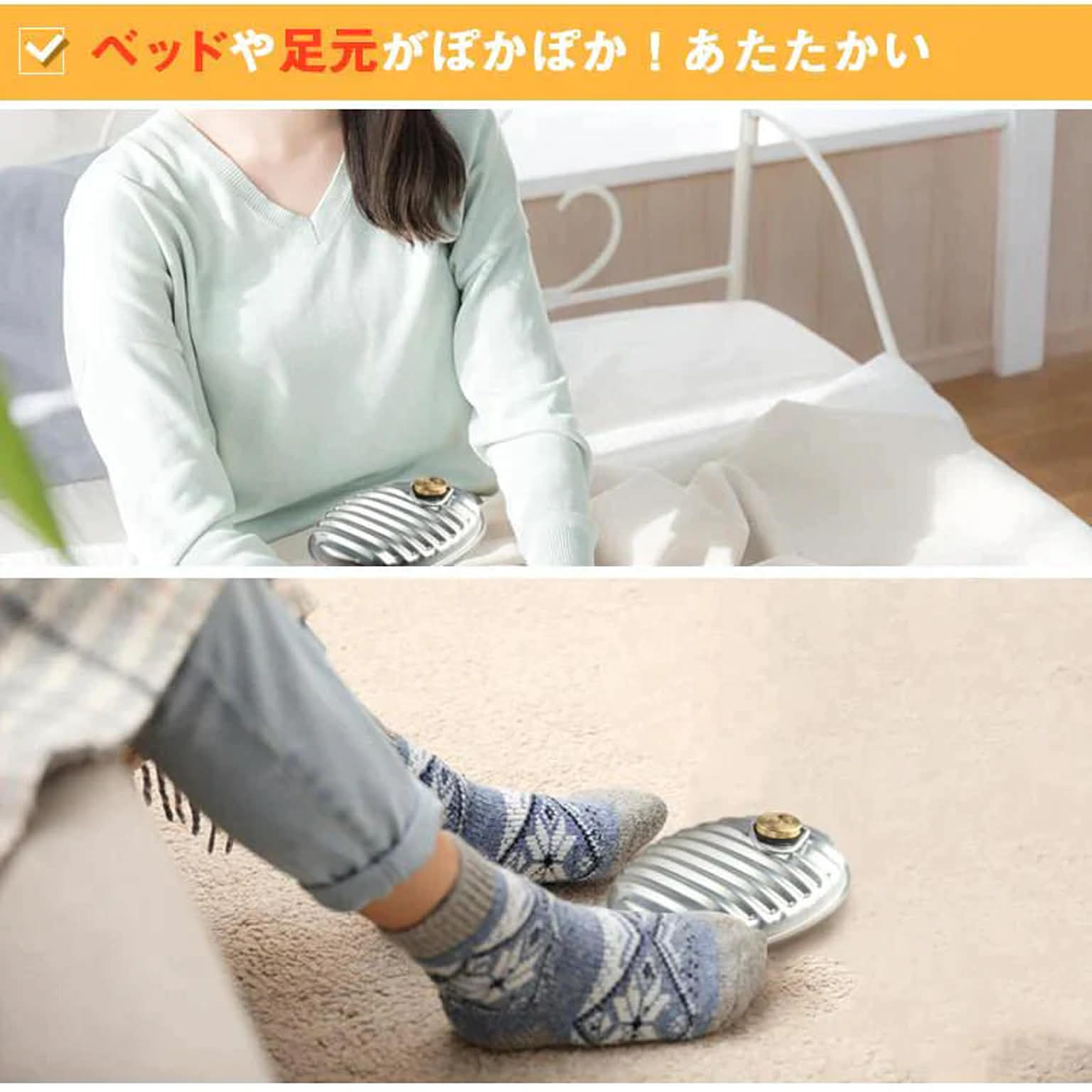 防寒グッズ