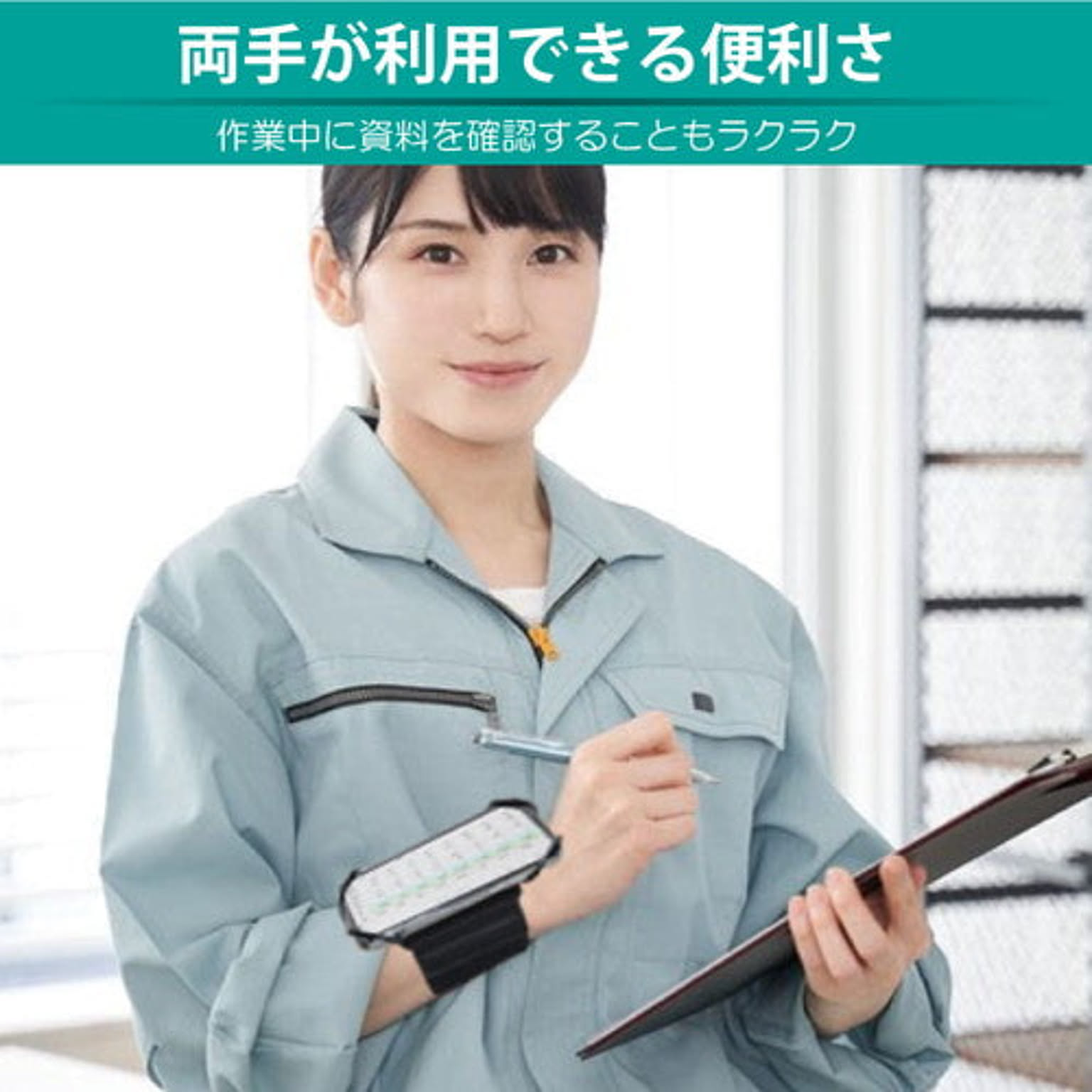 スマホアクセサリ