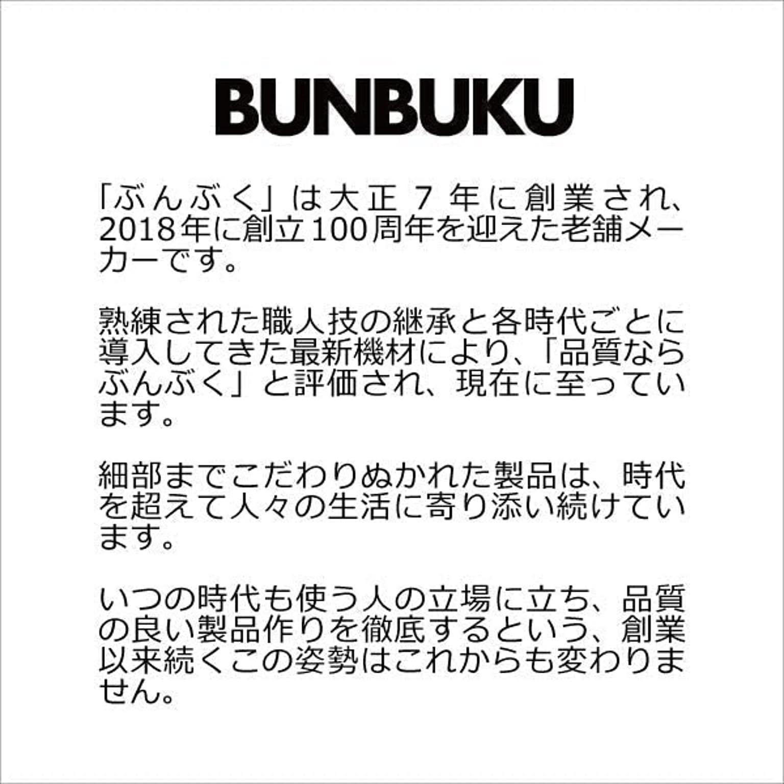 ゴミ箱・ダストボックス