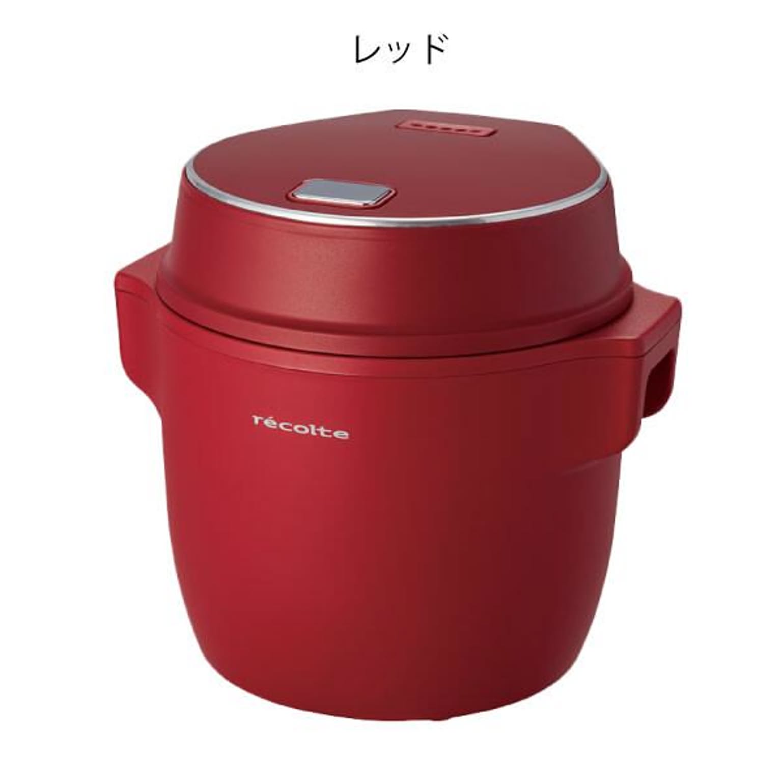 レコルト コンパクトライスクッカー レッド