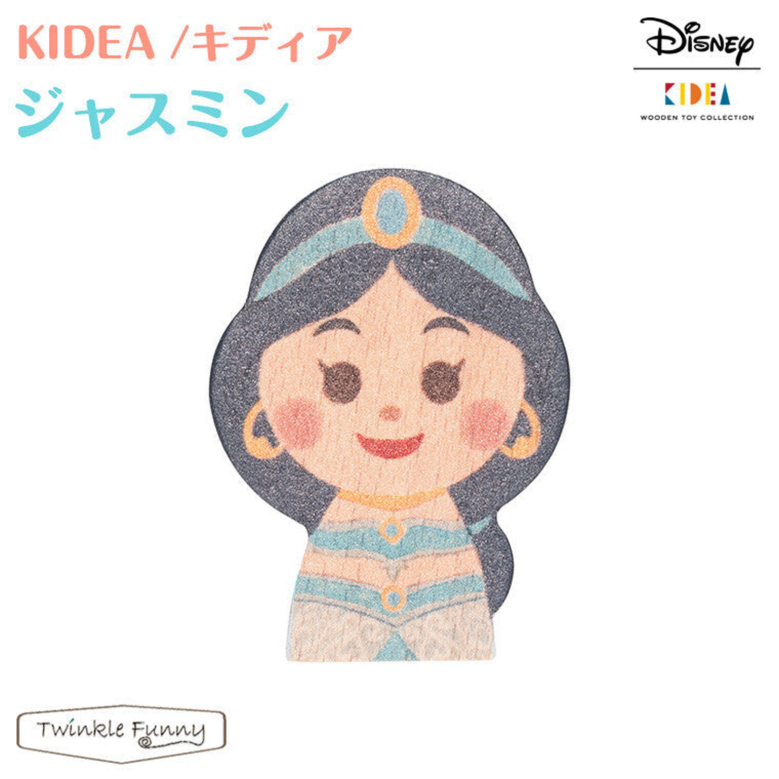 【正規販売店】キディア KIDEA ジャスミン Disney ディズニー アラジン TF-31162