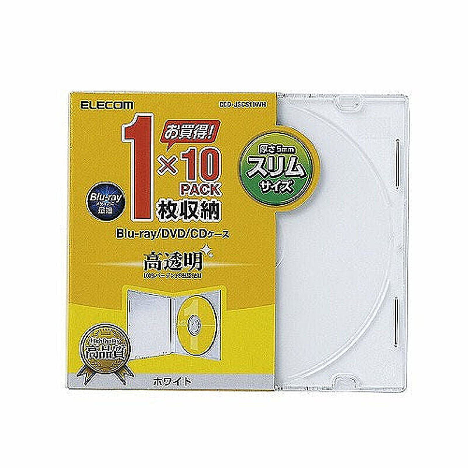 エレコム　Blu-ray/DVD/CDケース(スリム/PS/1枚収納)　CCD-JSCS10WH 管理No. 4953103400122