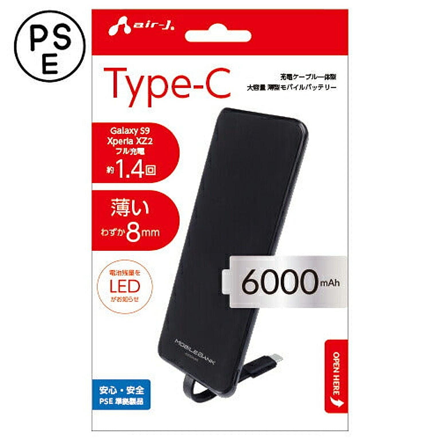 スマホアクセサリ