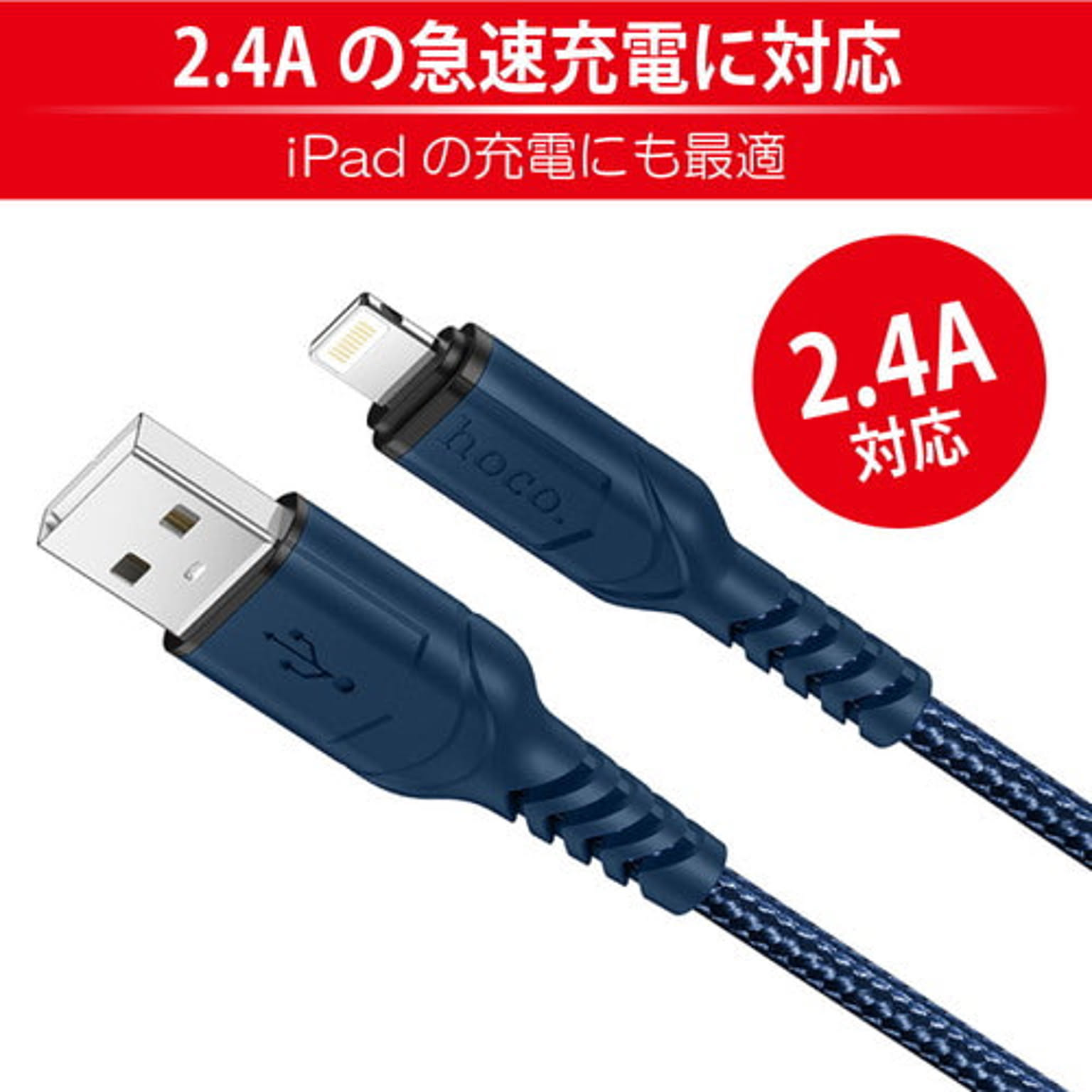スマホアクセサリ