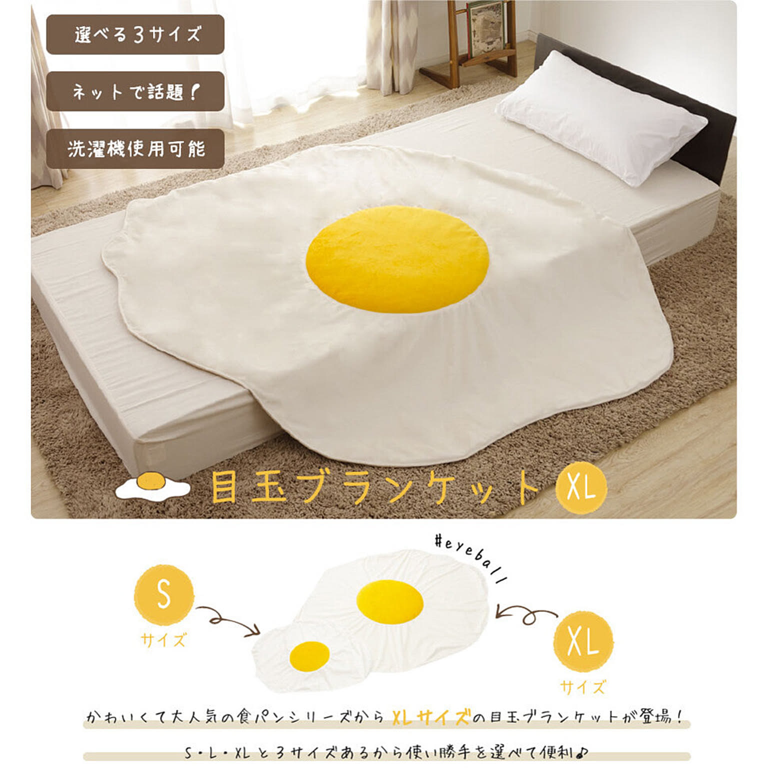 ブランケット・毛布