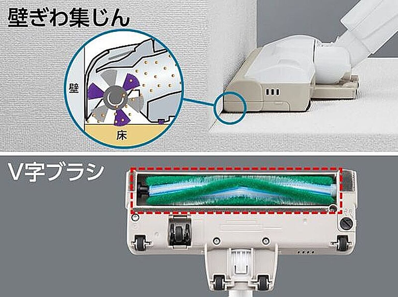 掃除機
