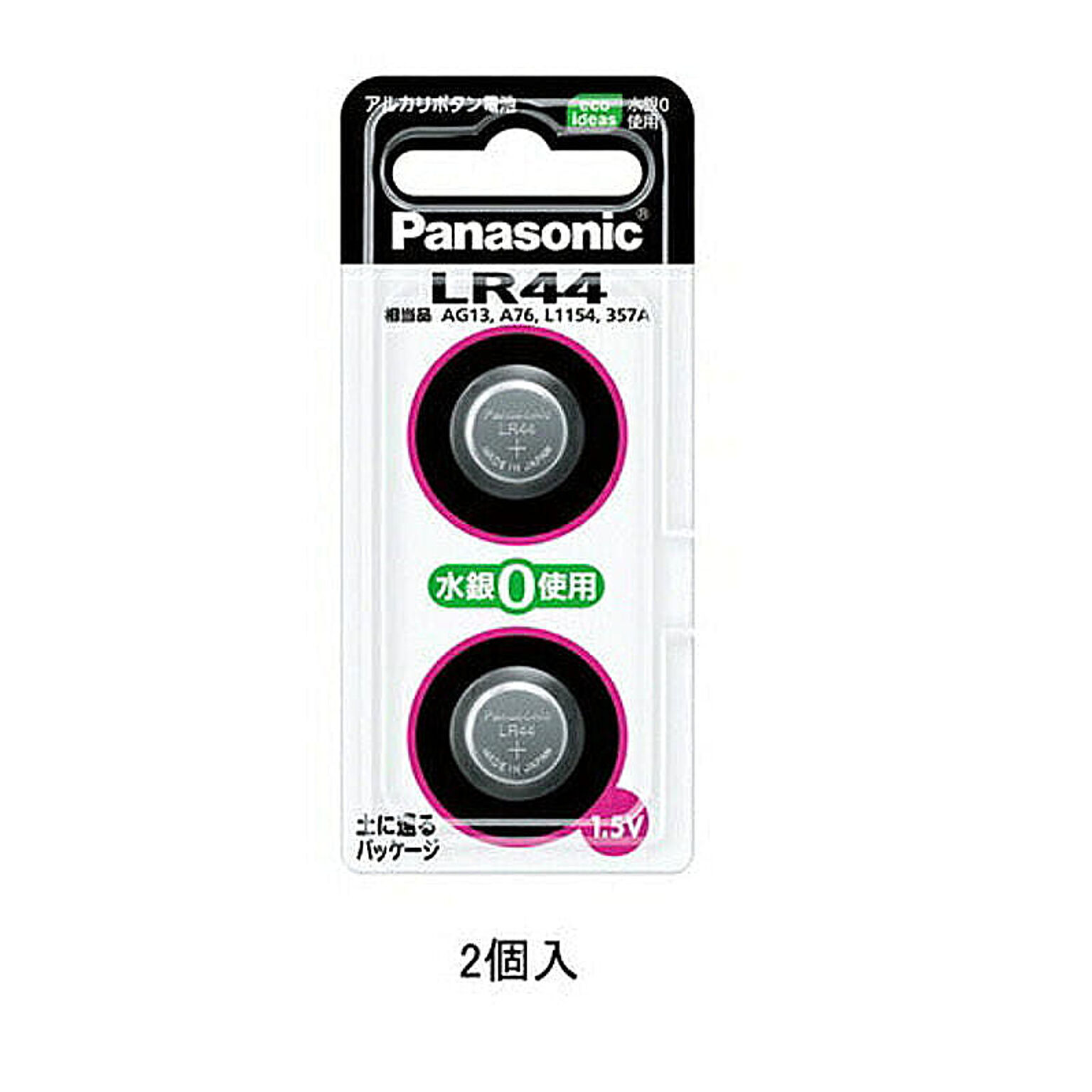 パナソニック Panasonic アルカリボタン電池 コイン電池 1.5V 2個入 LR-44/2P LR44 管理No. 4984824160972