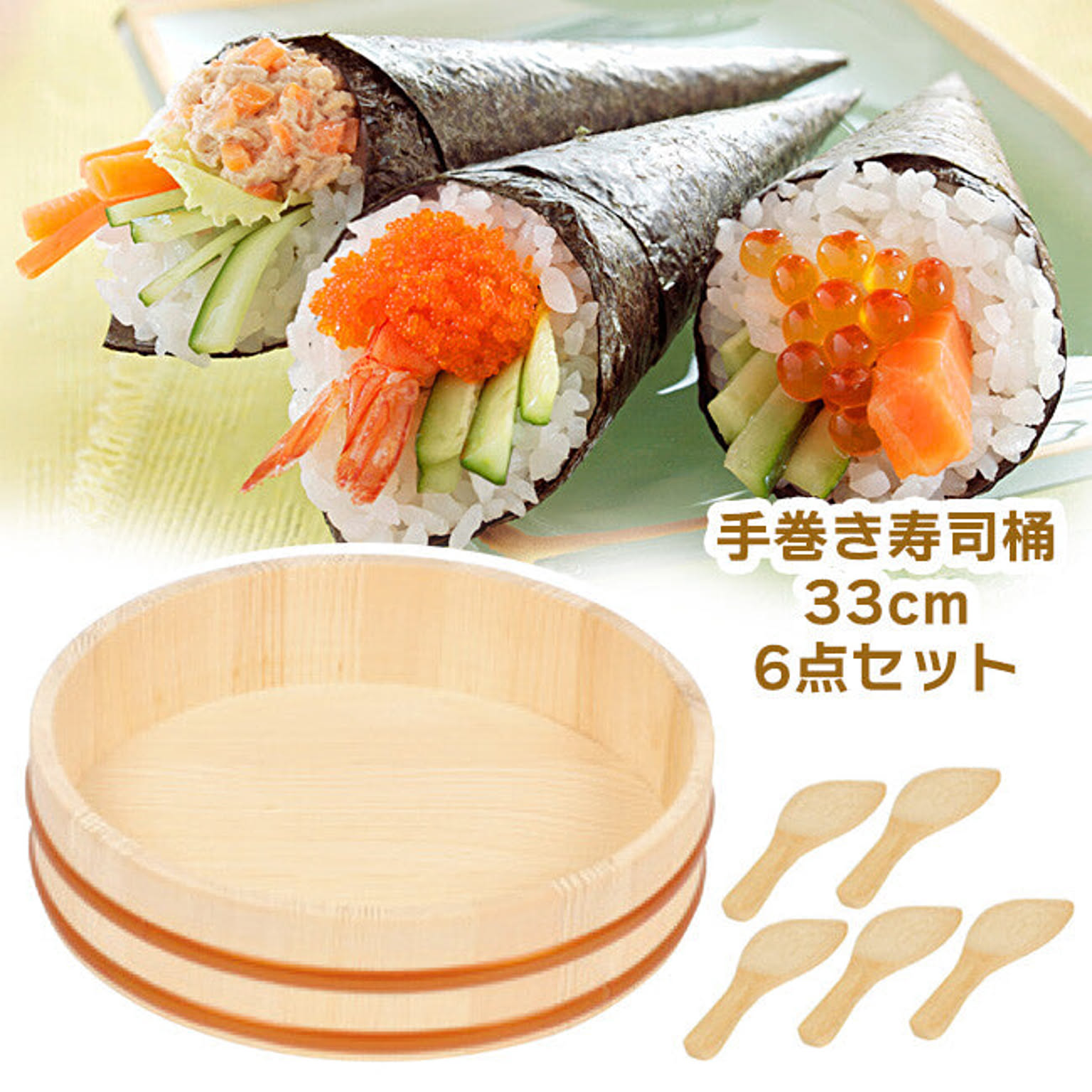 寿司桶 生々しい ちらし寿司 パーティーセット 売買された