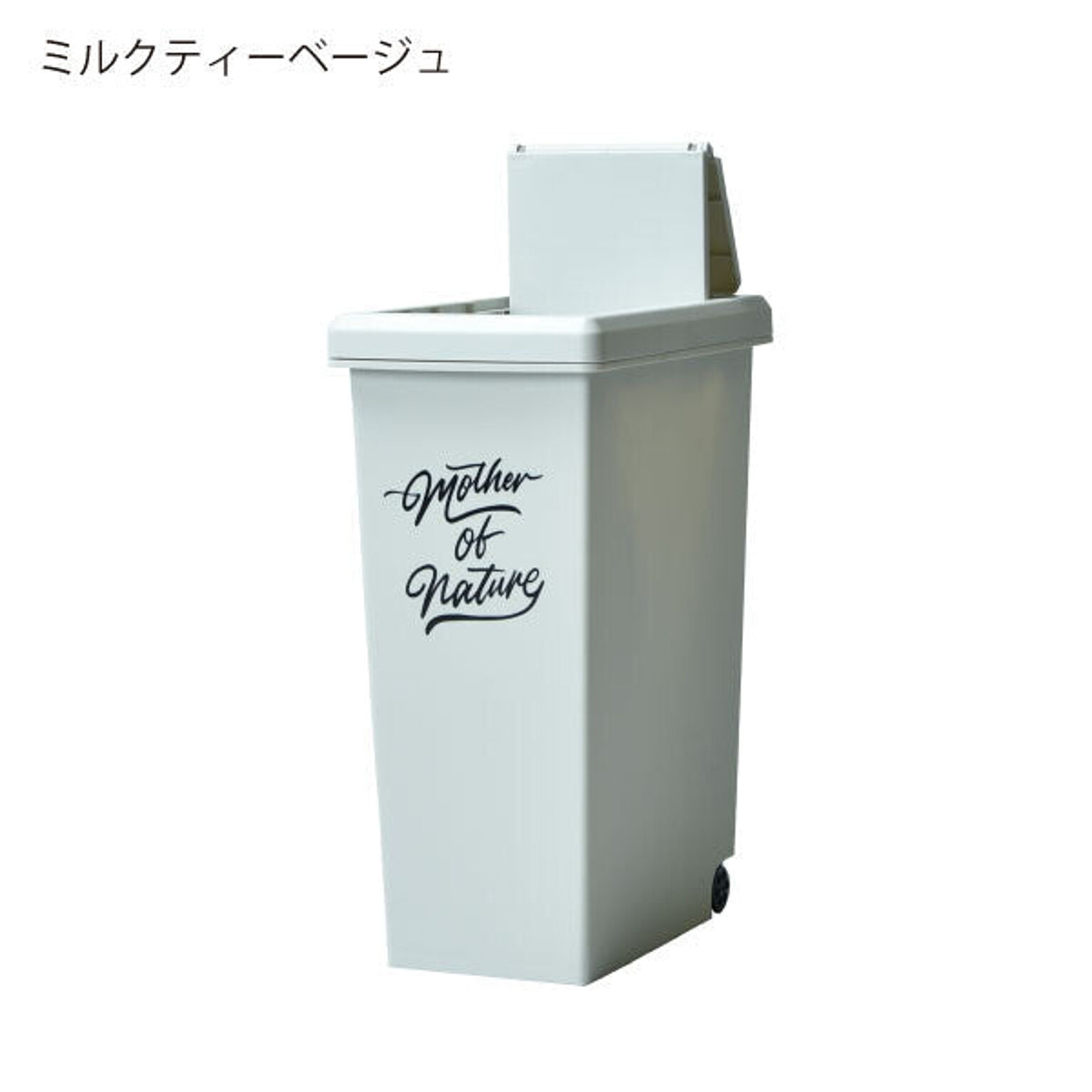 ゴミ箱・ダストボックス