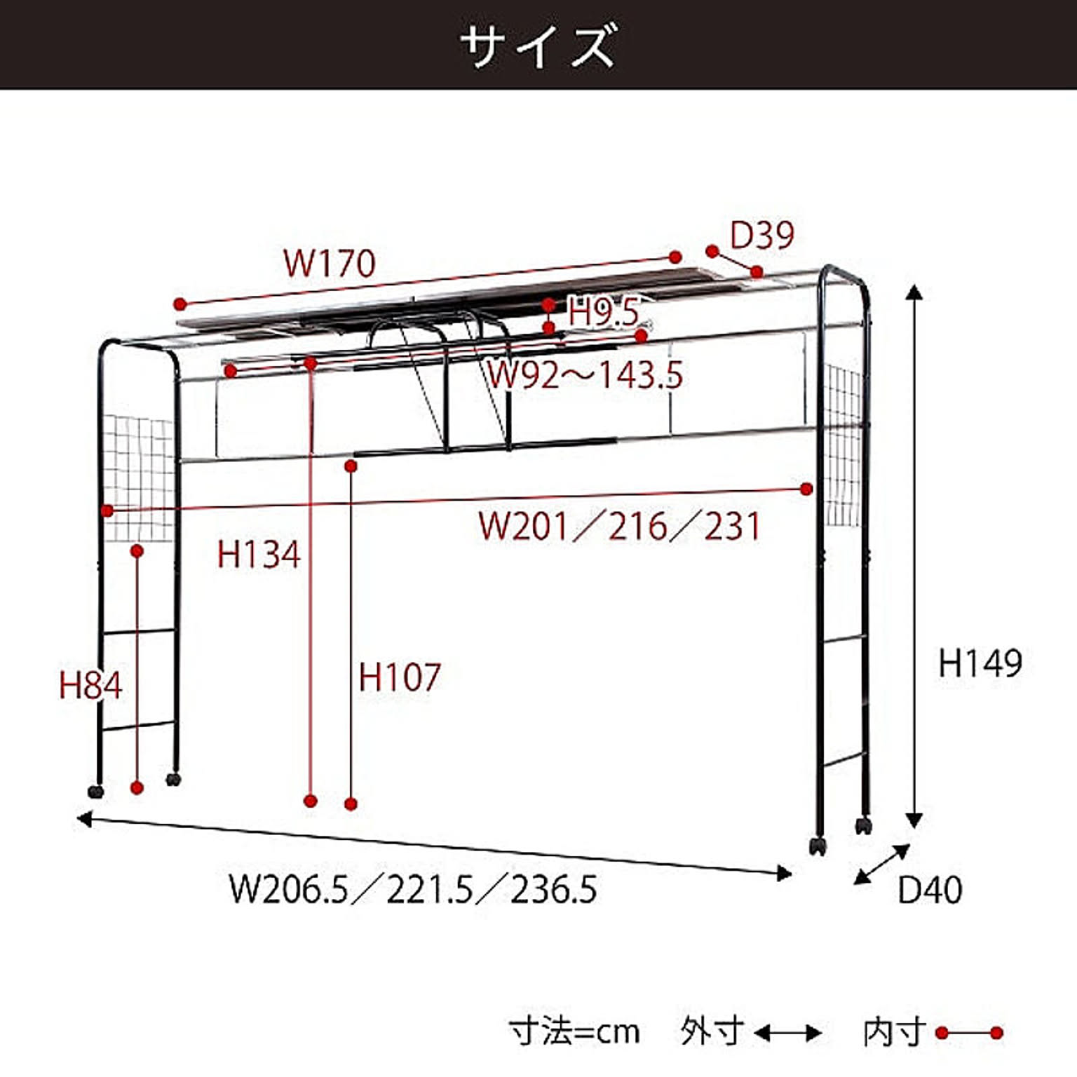 スチールラック・スチールシェルフ