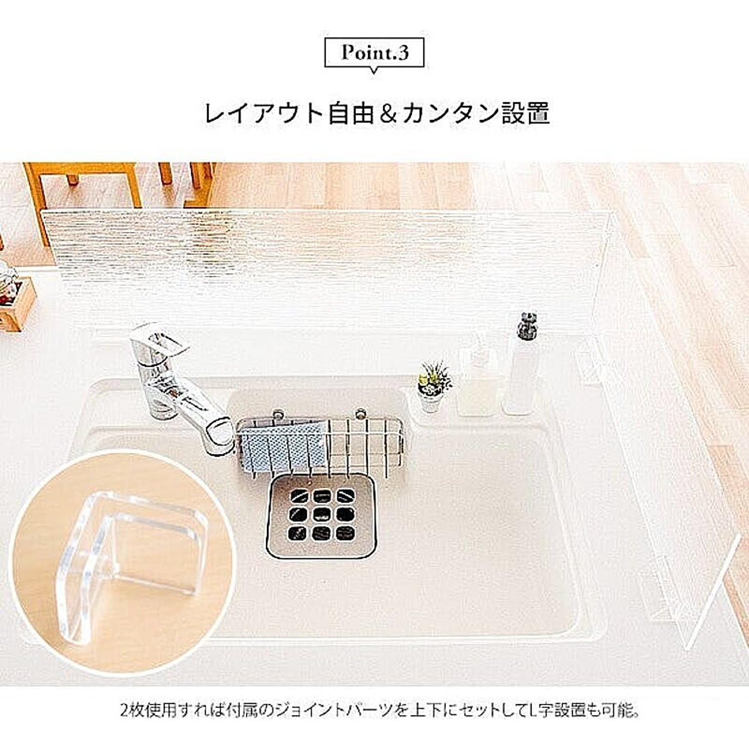シンク周り用品