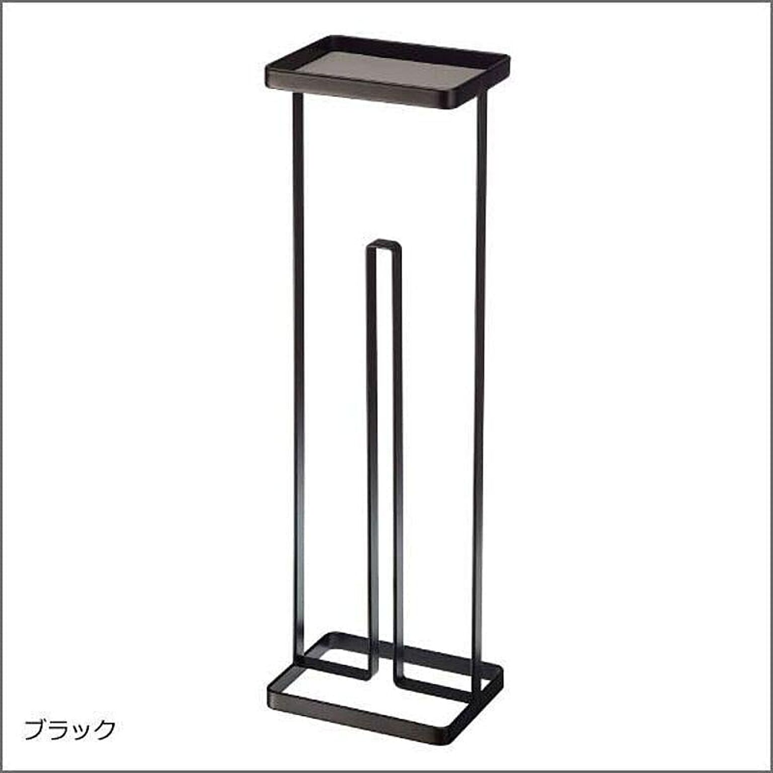 山崎実業 tower トレイ付きトイレットペーパースタンド ブラック