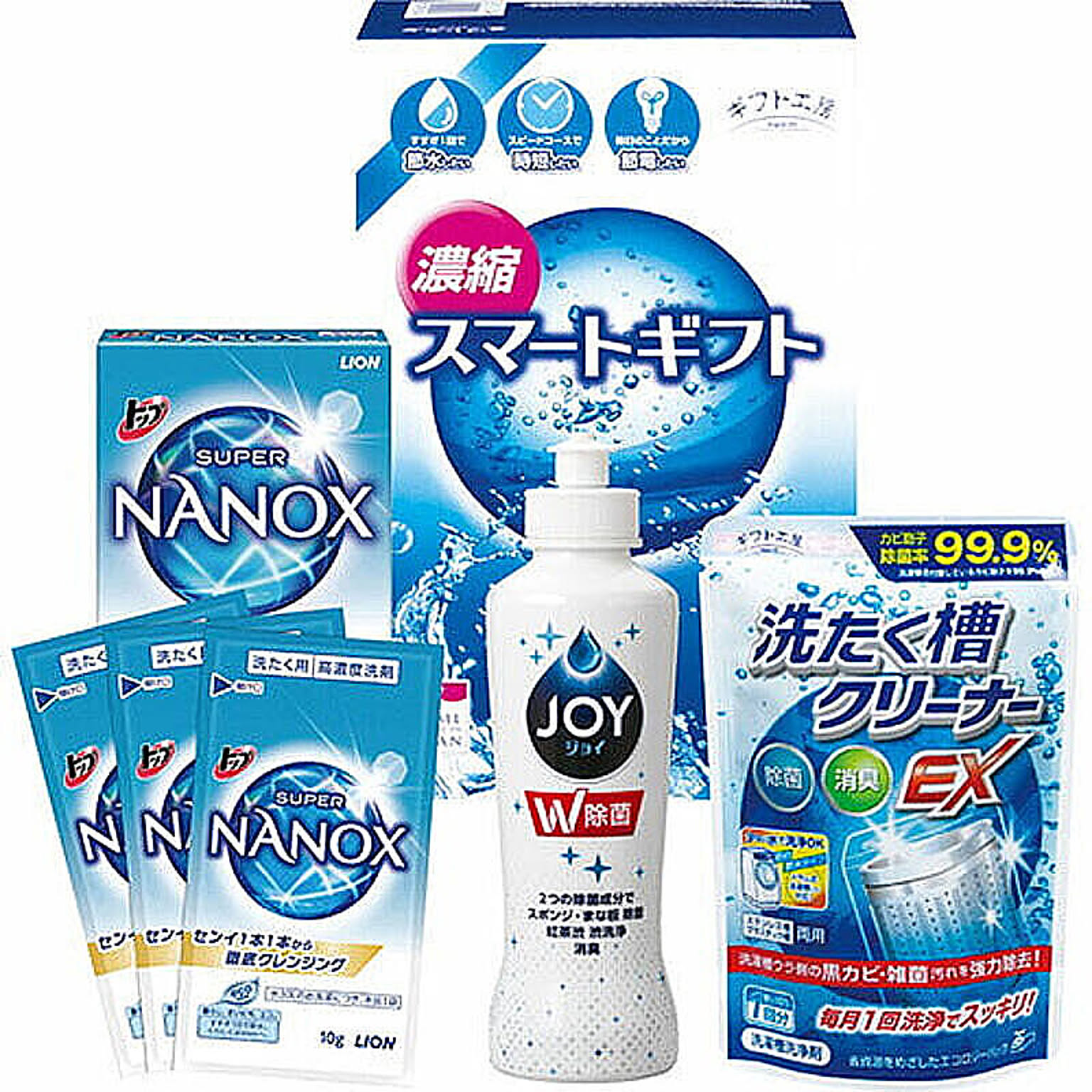 洗濯用洗剤