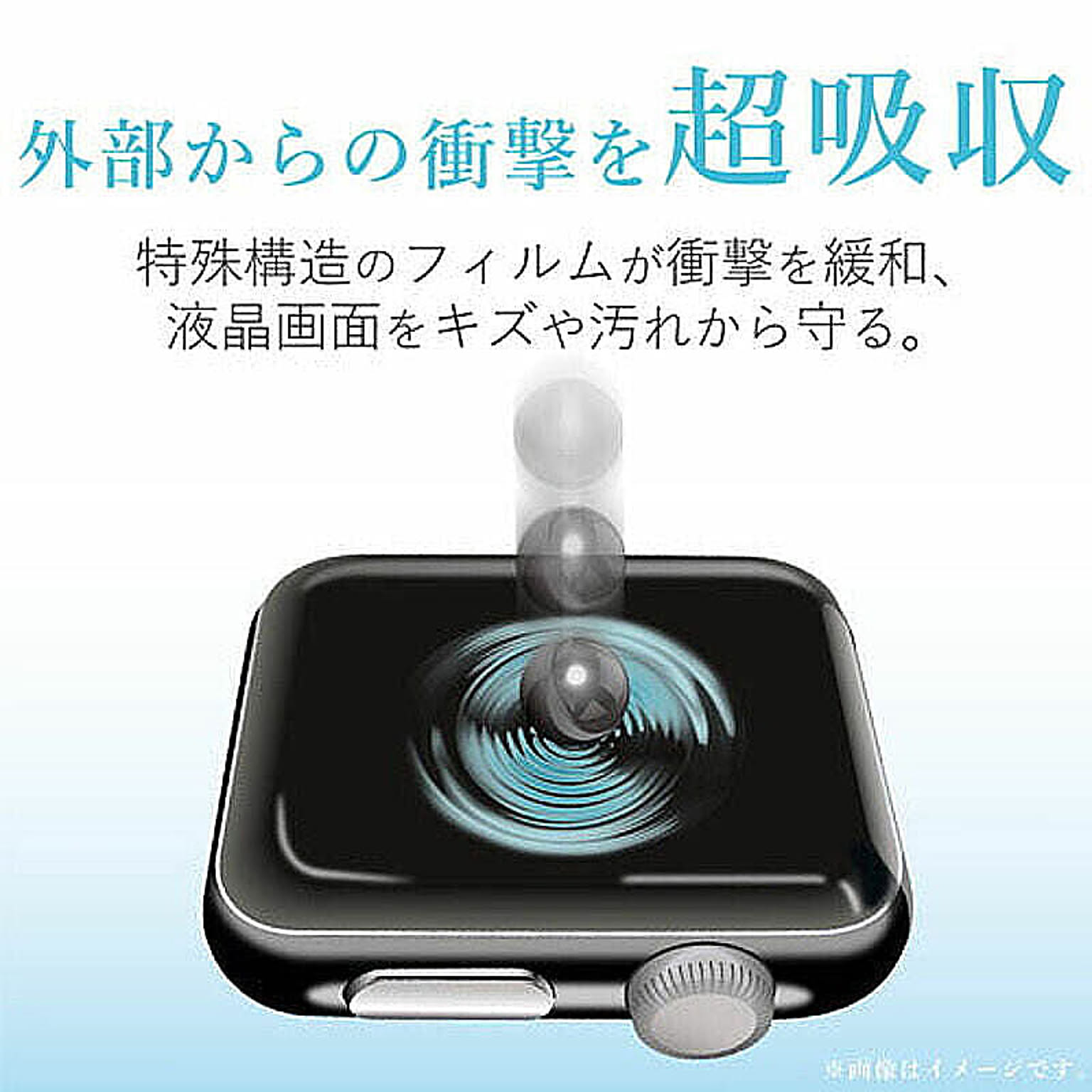 スマホアクセサリ