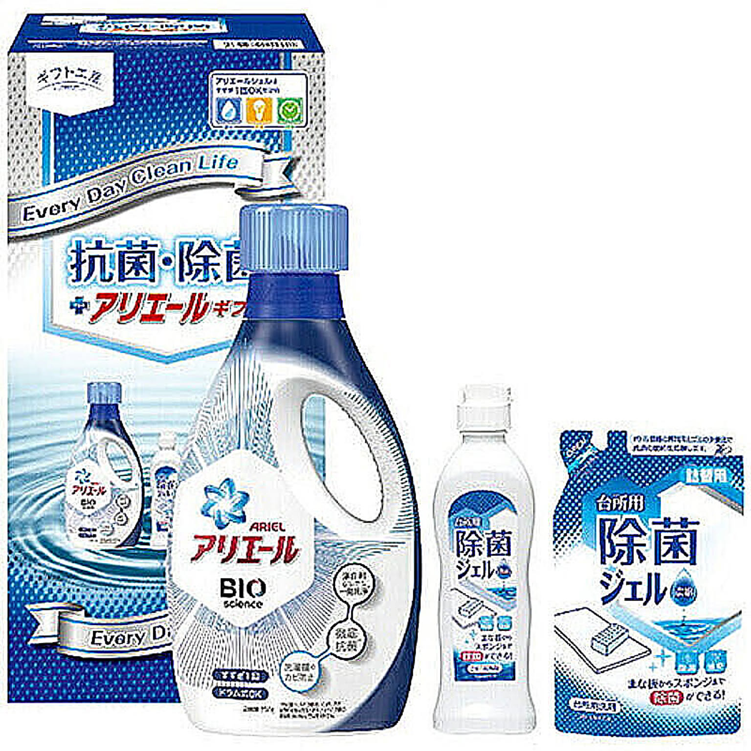 洗濯用洗剤