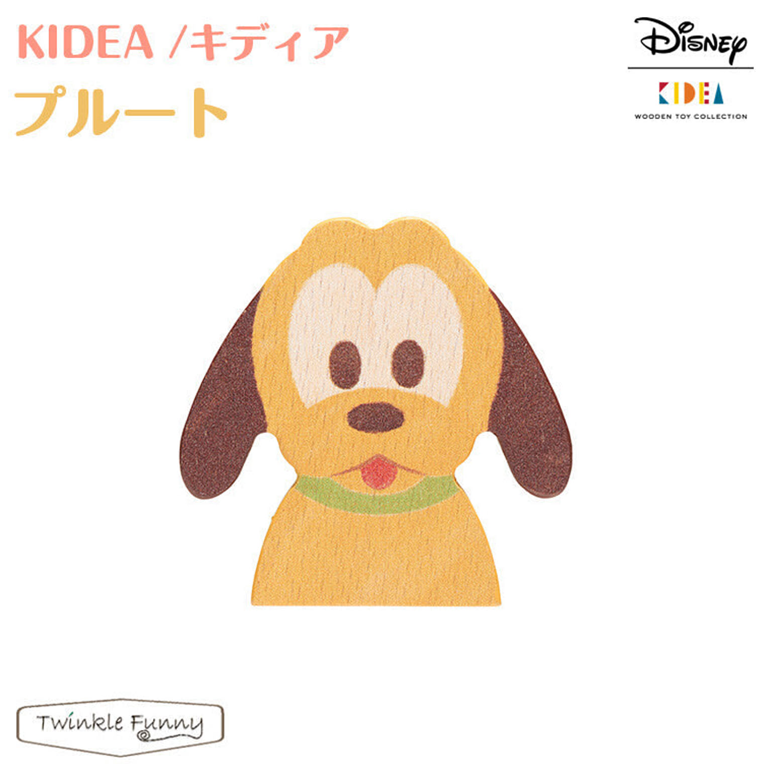 【正規販売店】キディア KIDEA プルート Disney ディズニー TF-29569