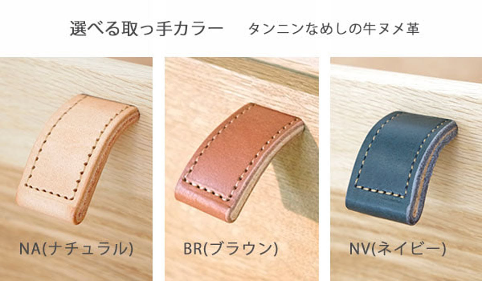 タンス・チェスト